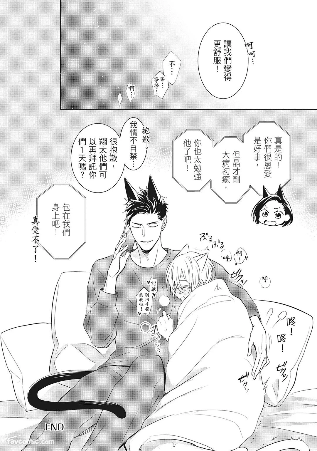 หน้า 174