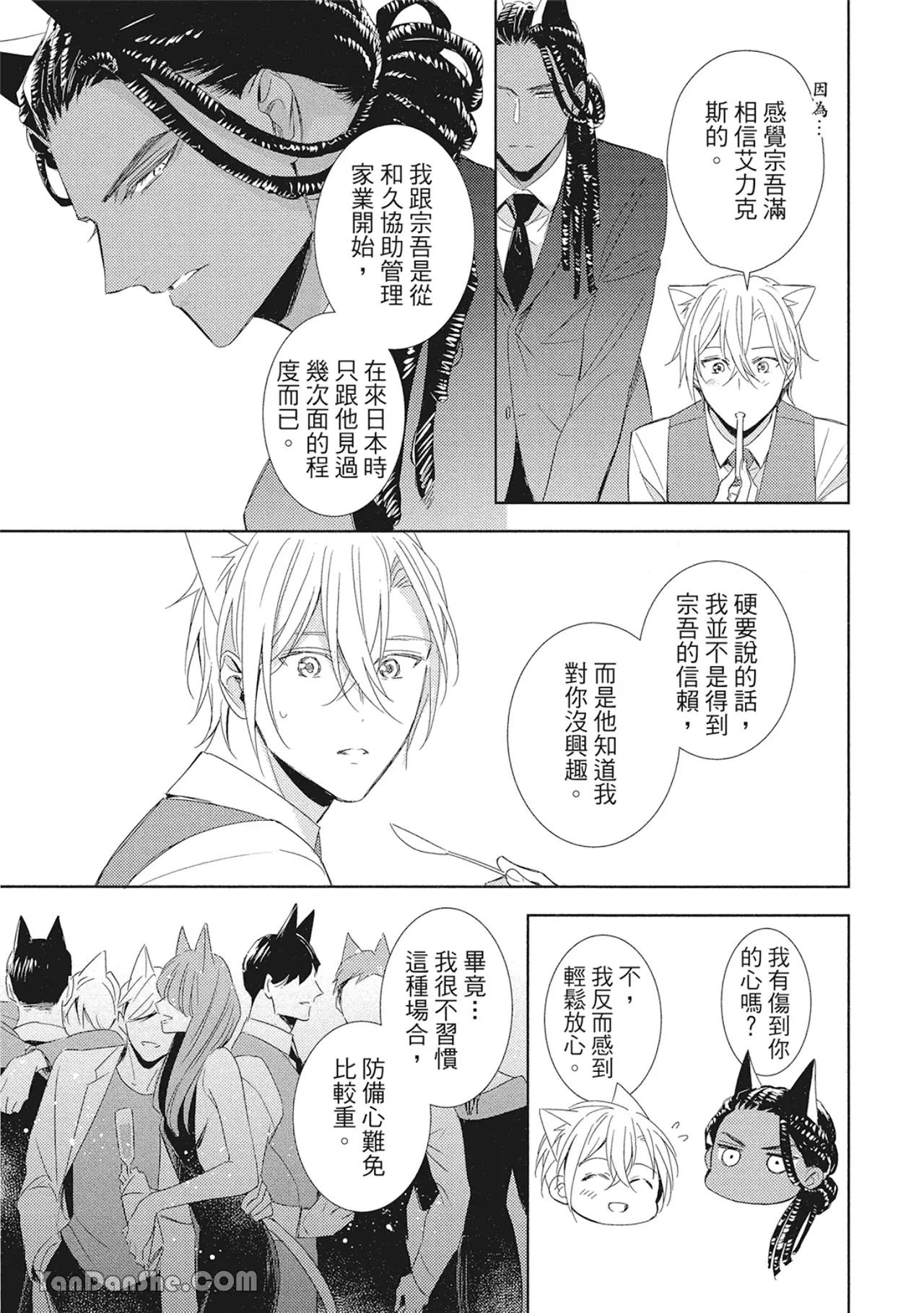 หน้า 20