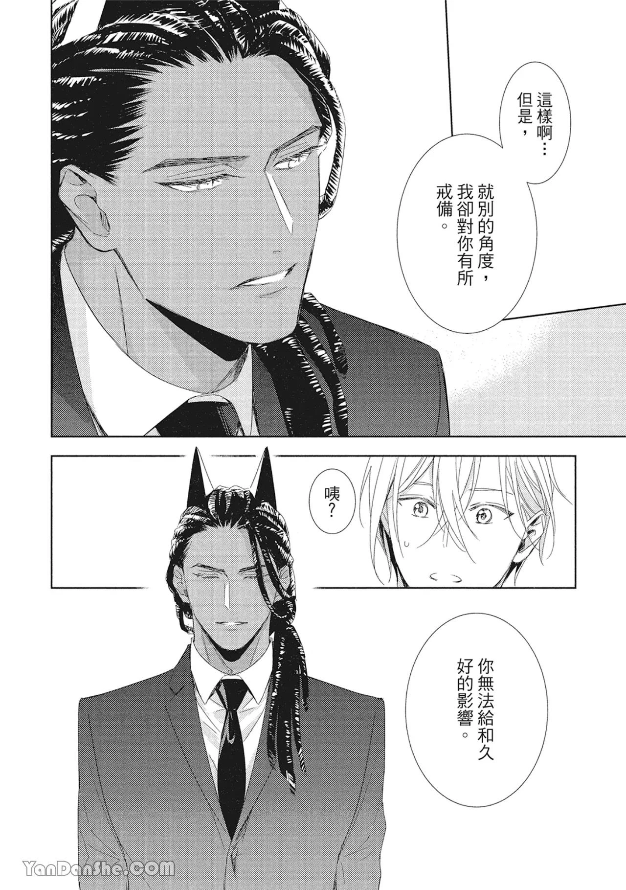 หน้า 21