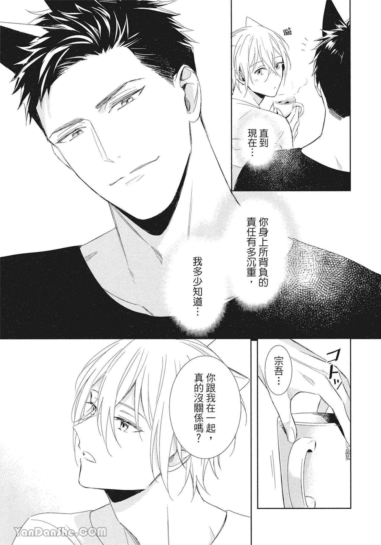 หน้า 28