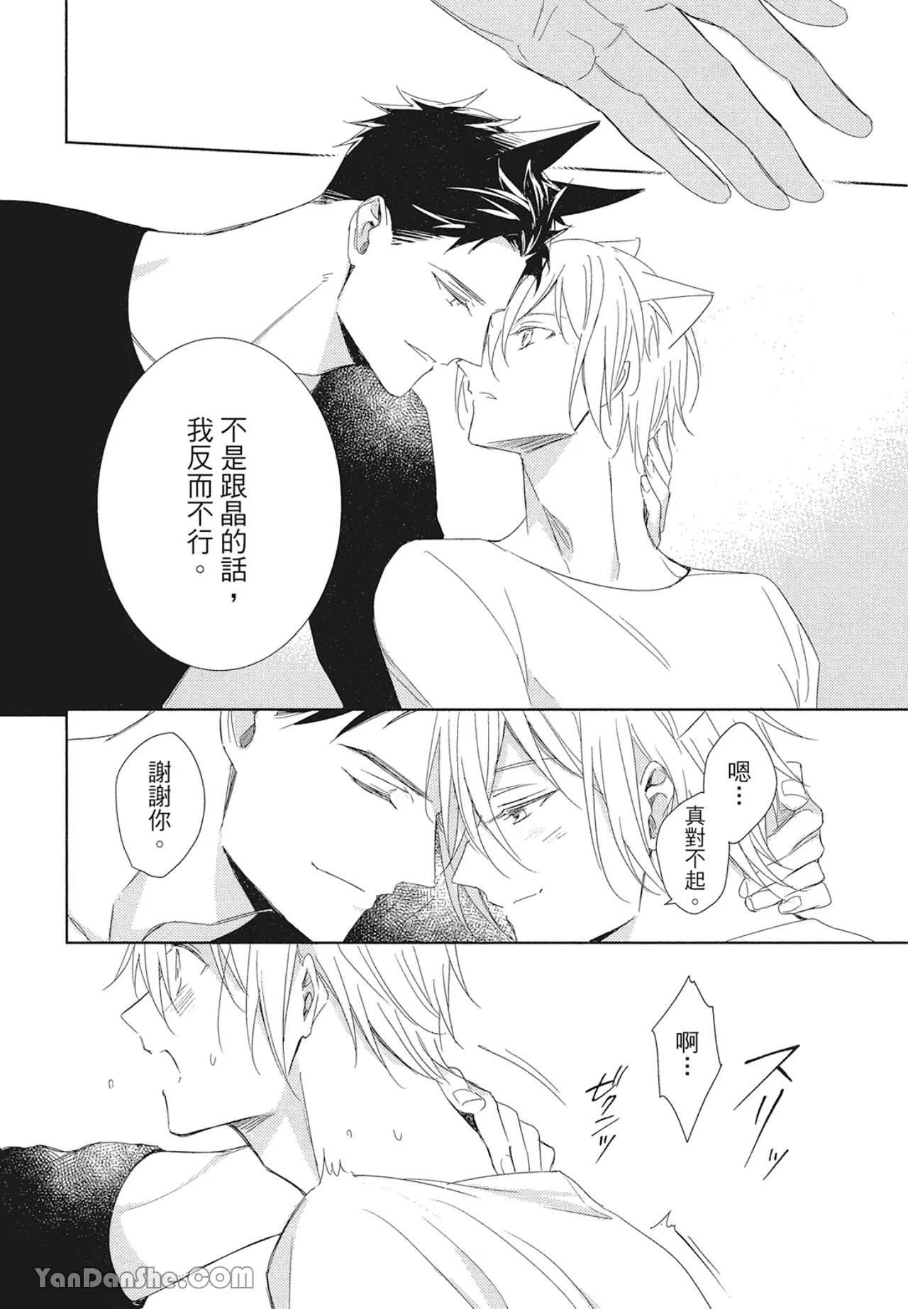 หน้า 29