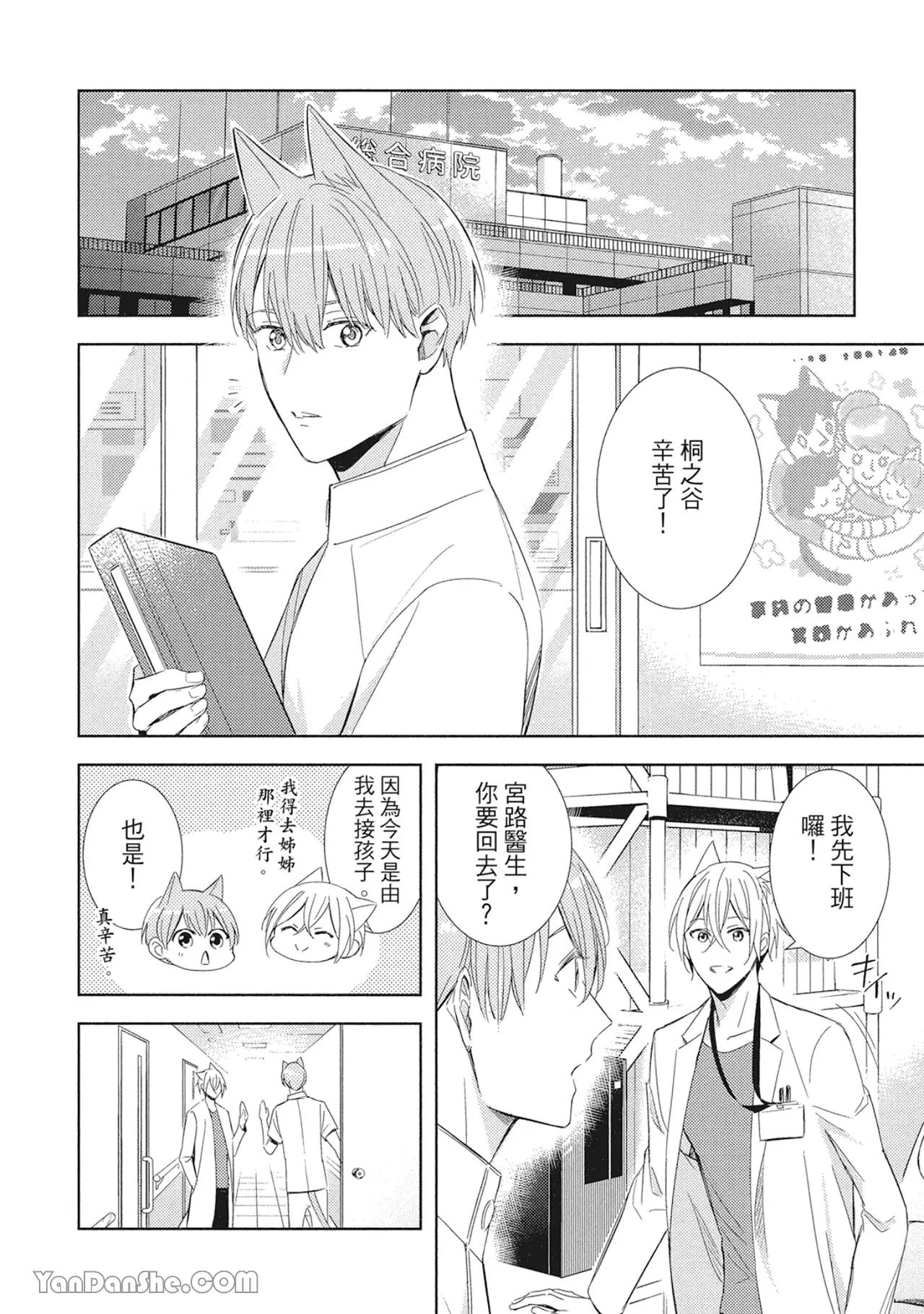 หน้า 31