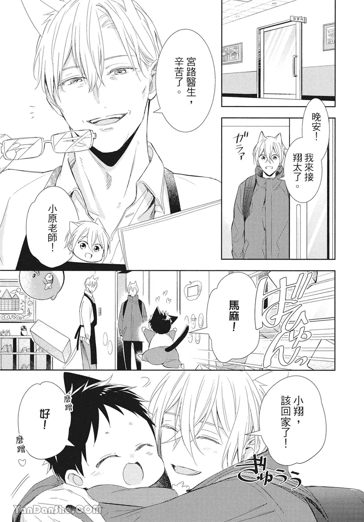 หน้า 32