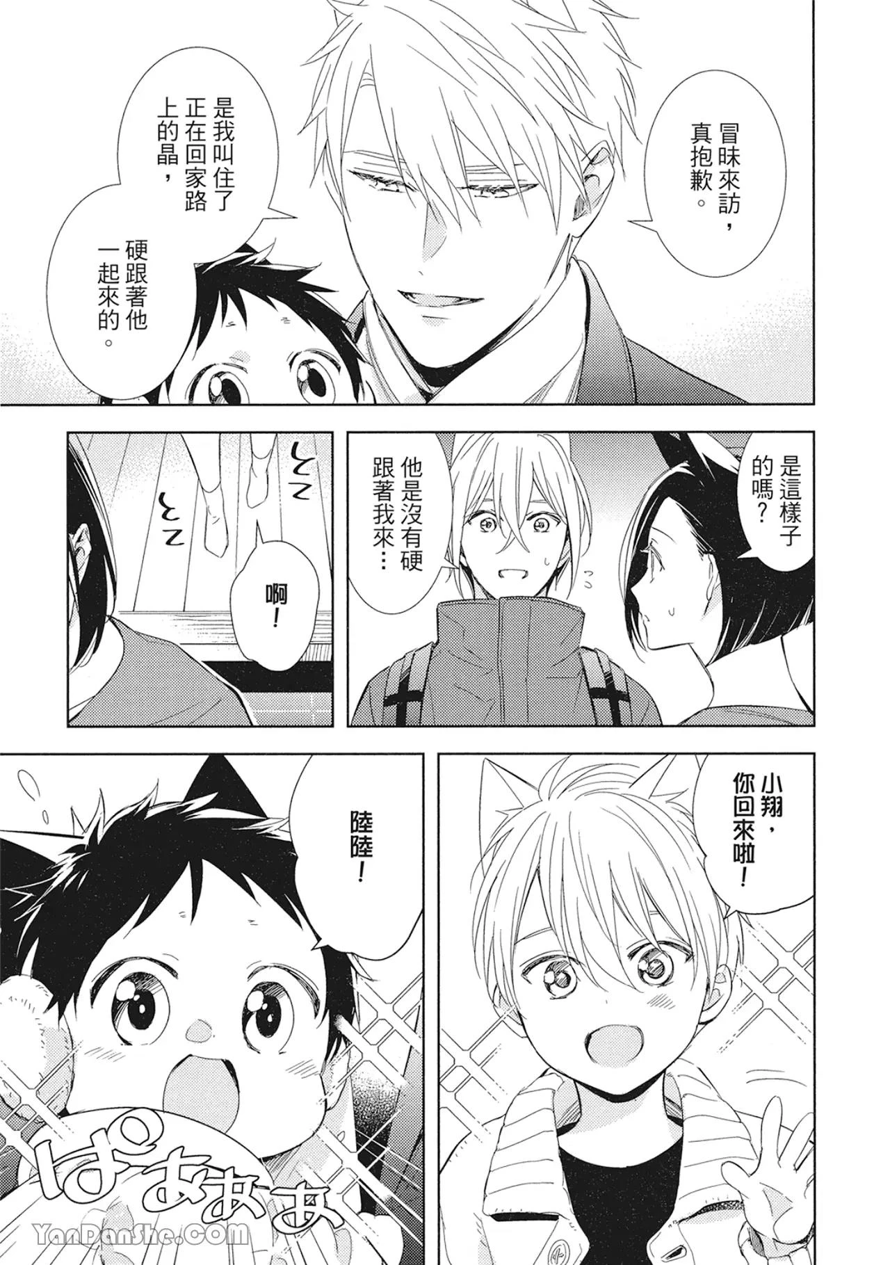 หน้า 38