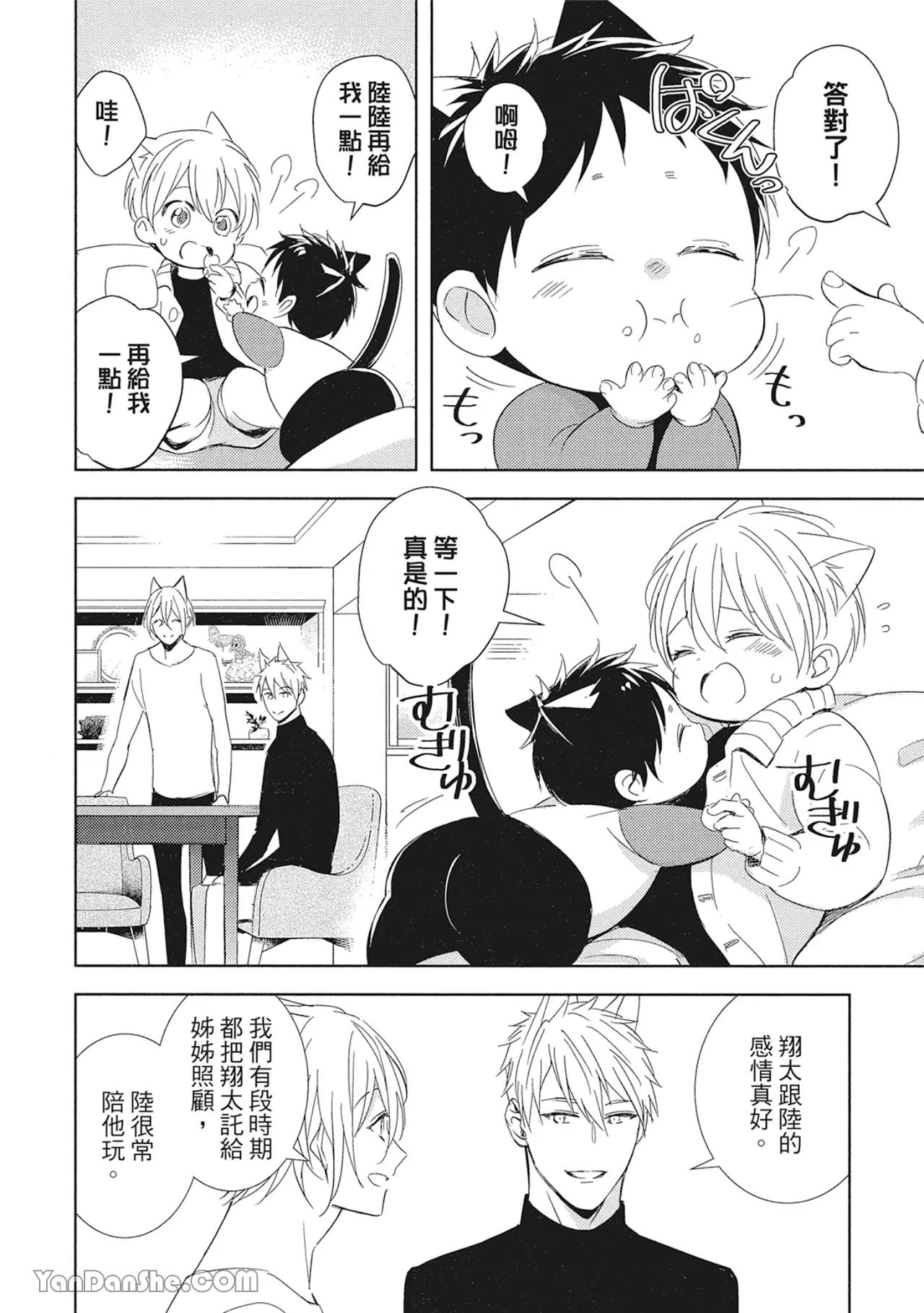 หน้า 41