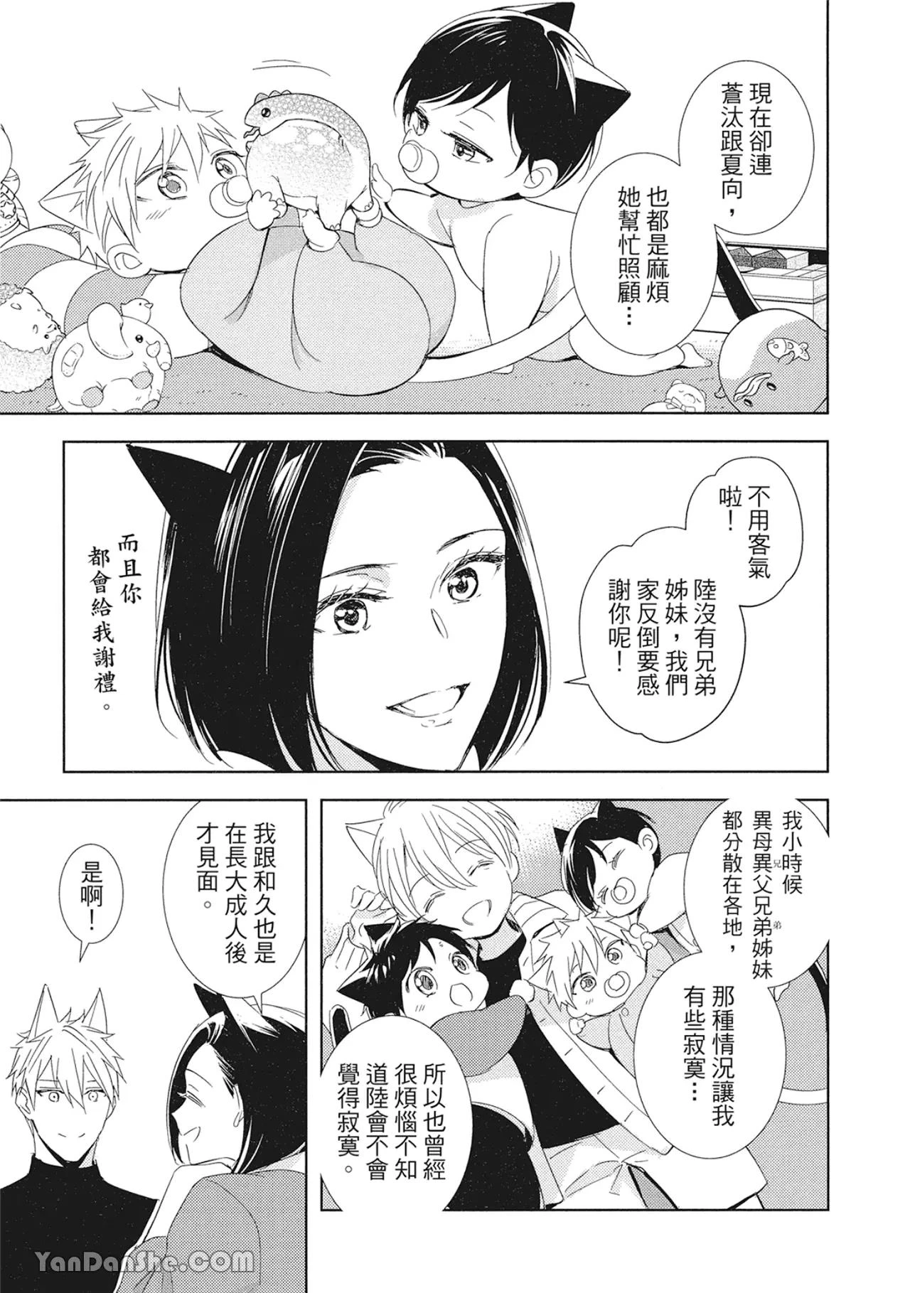 หน้า 42