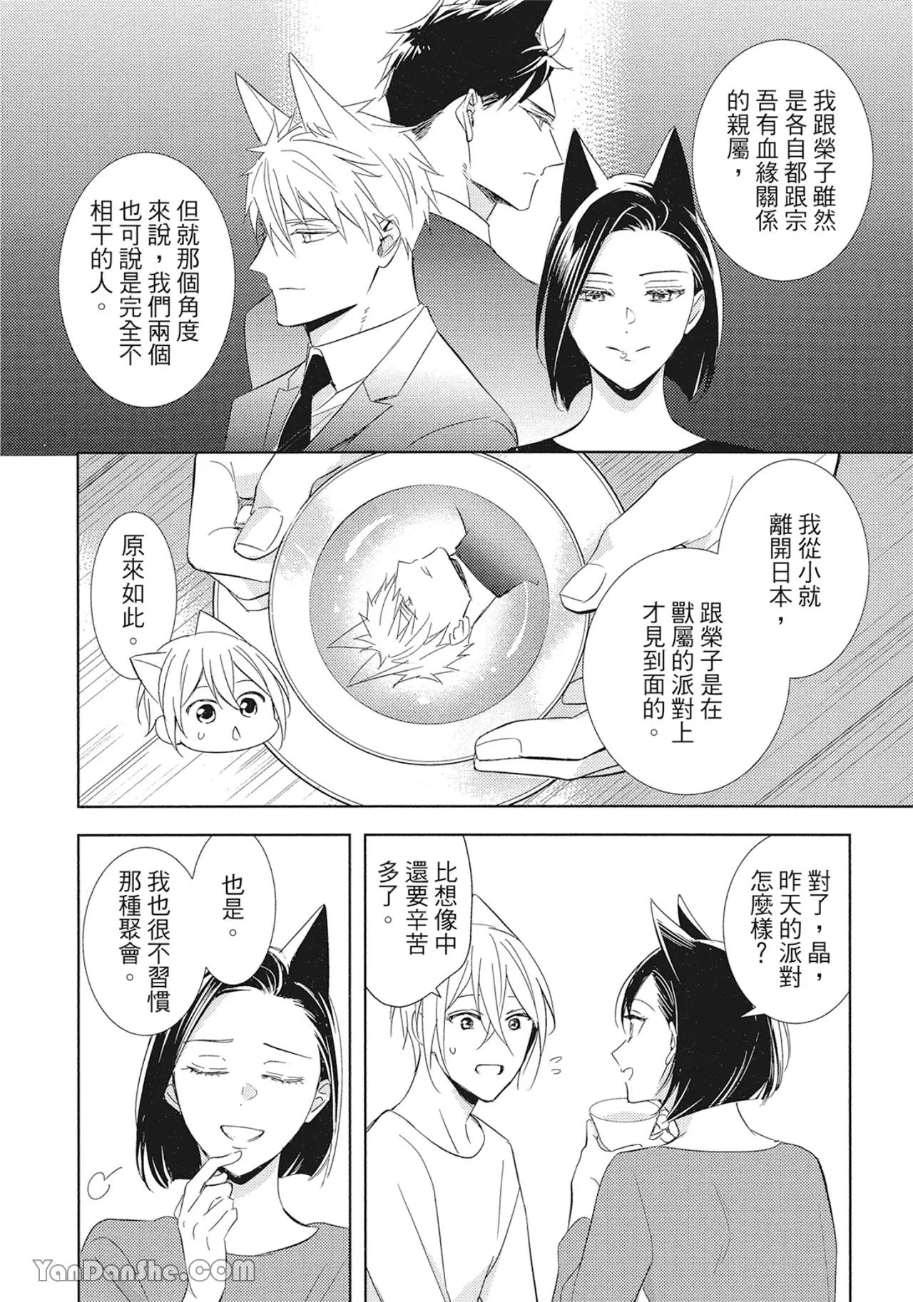 หน้า 43