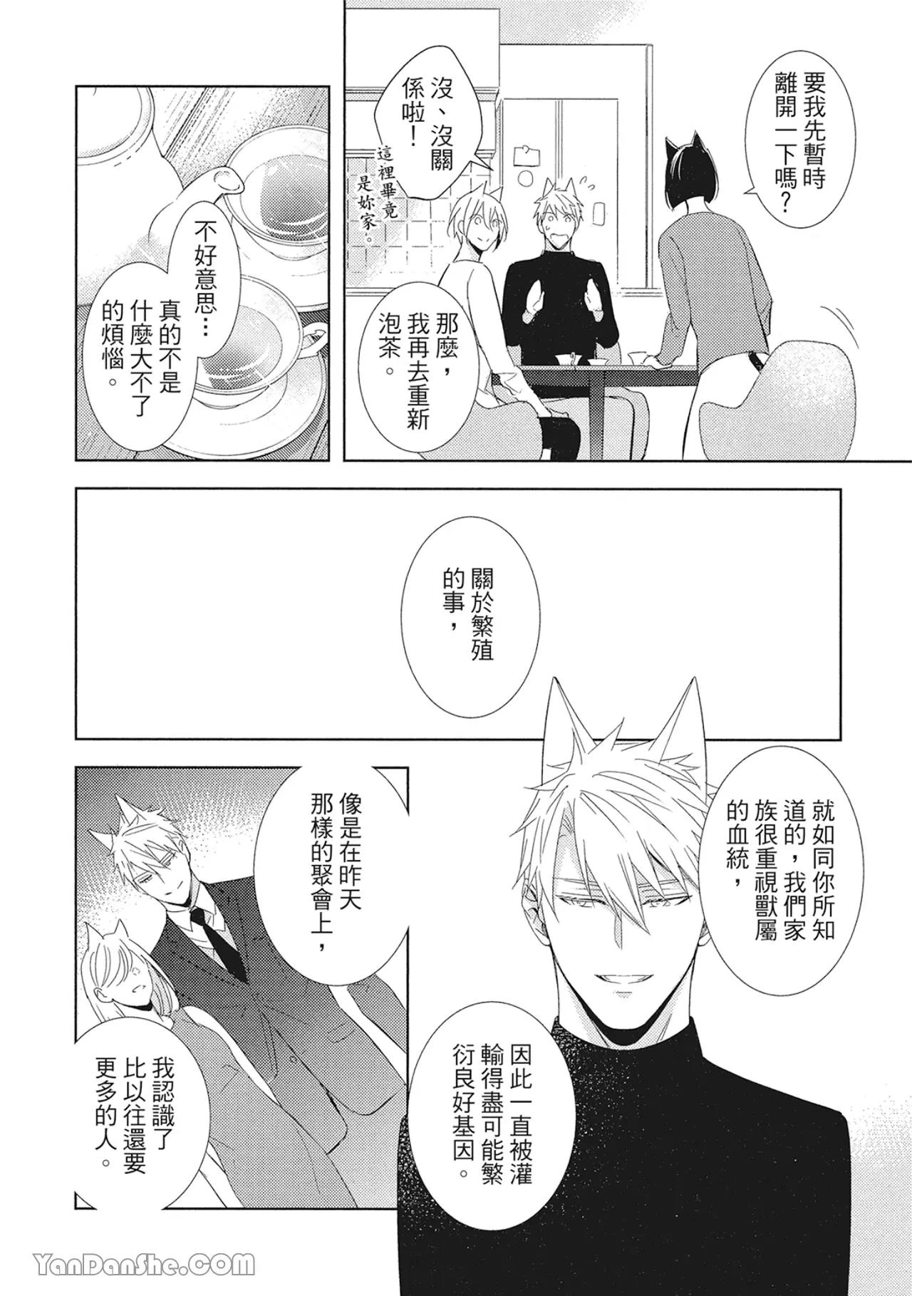 หน้า 47