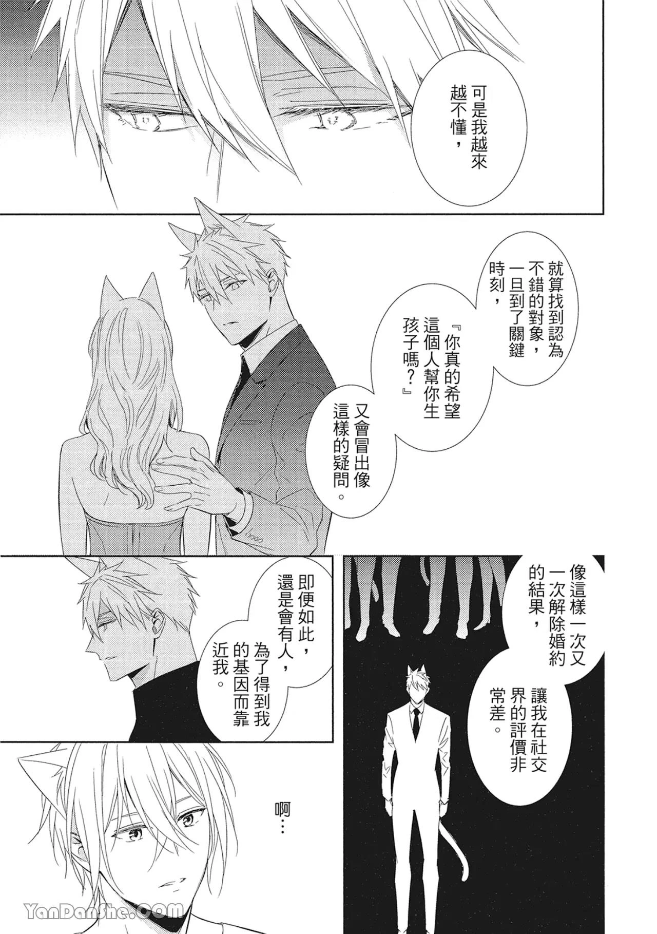 หน้า 48