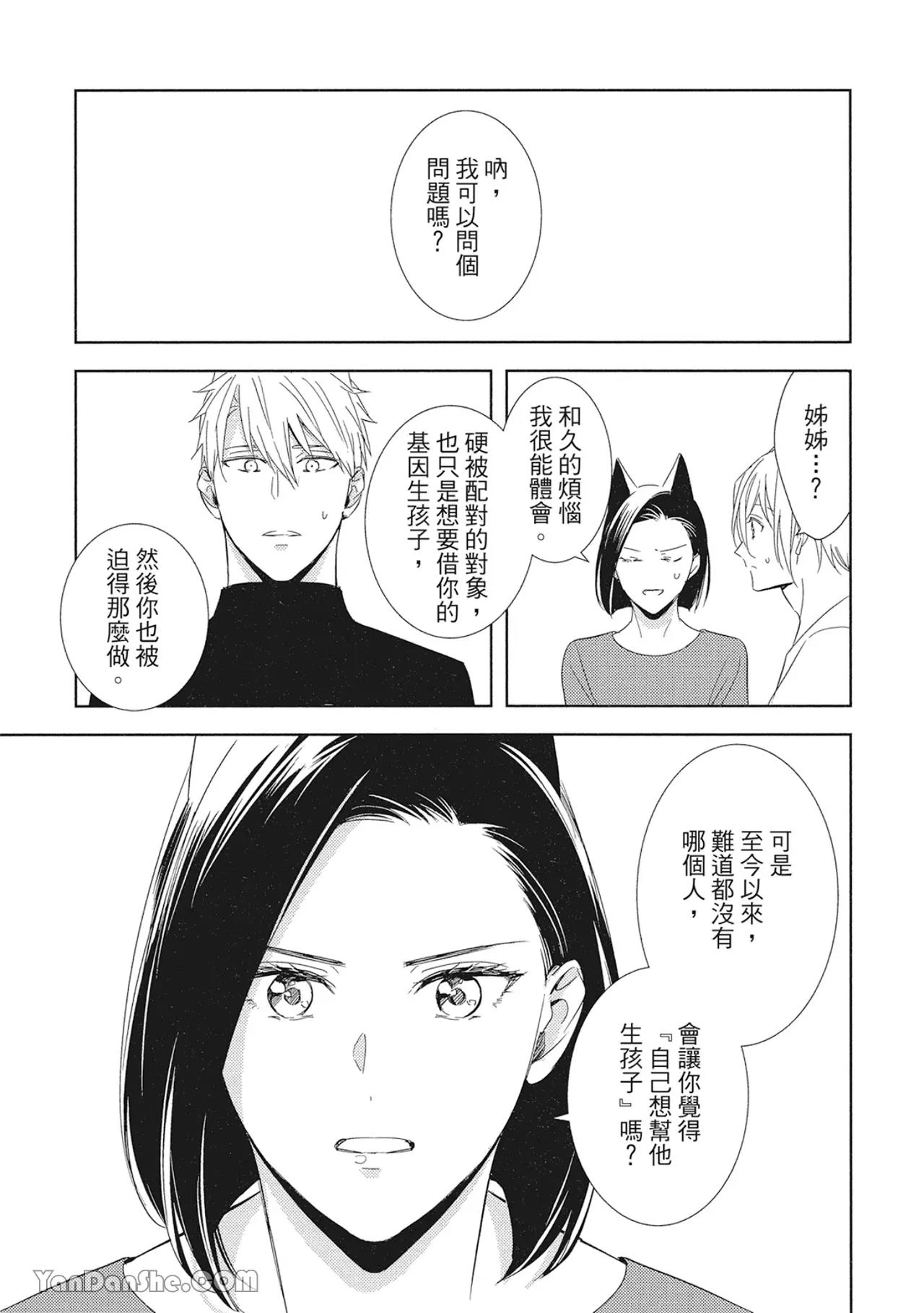 หน้า 50