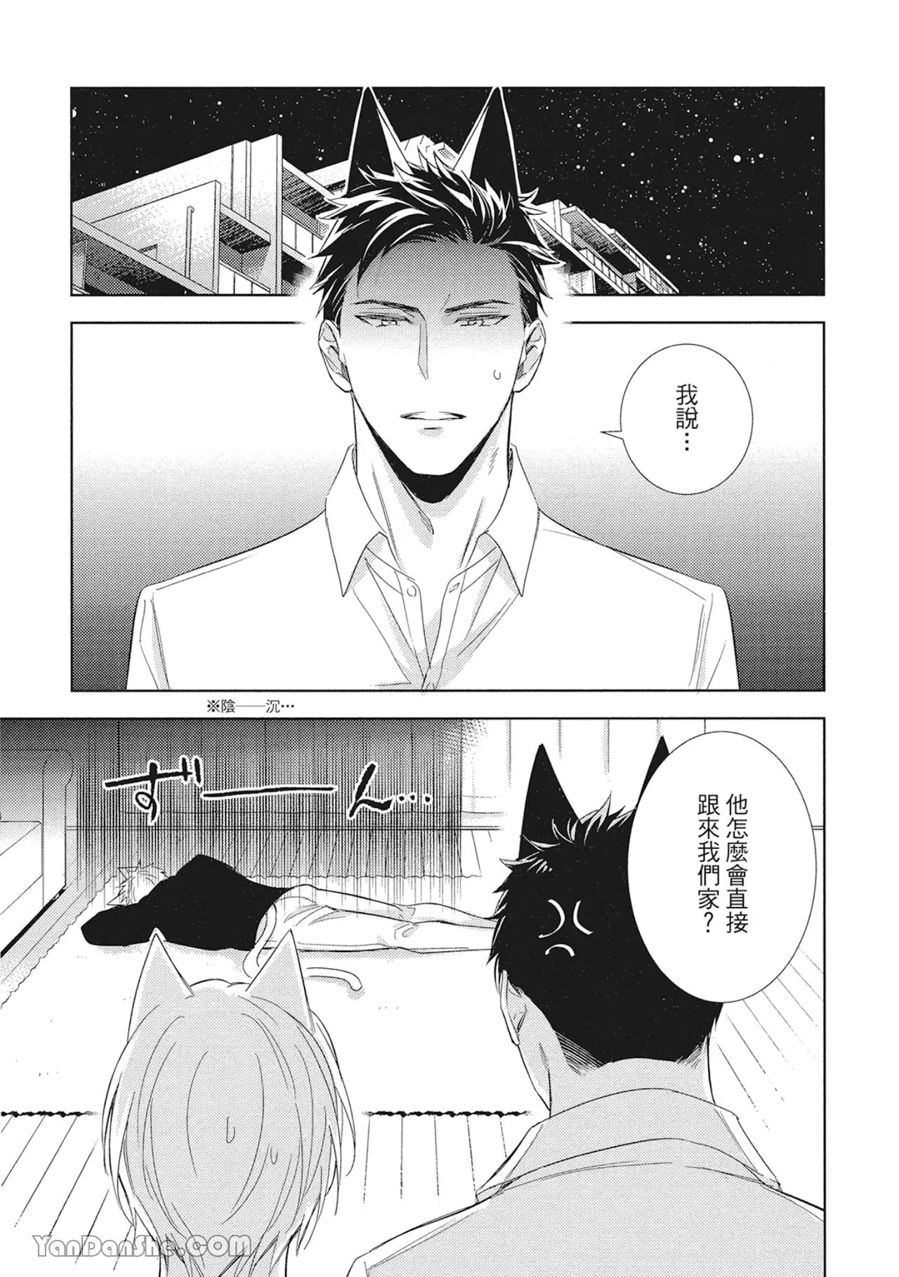 หน้า 52