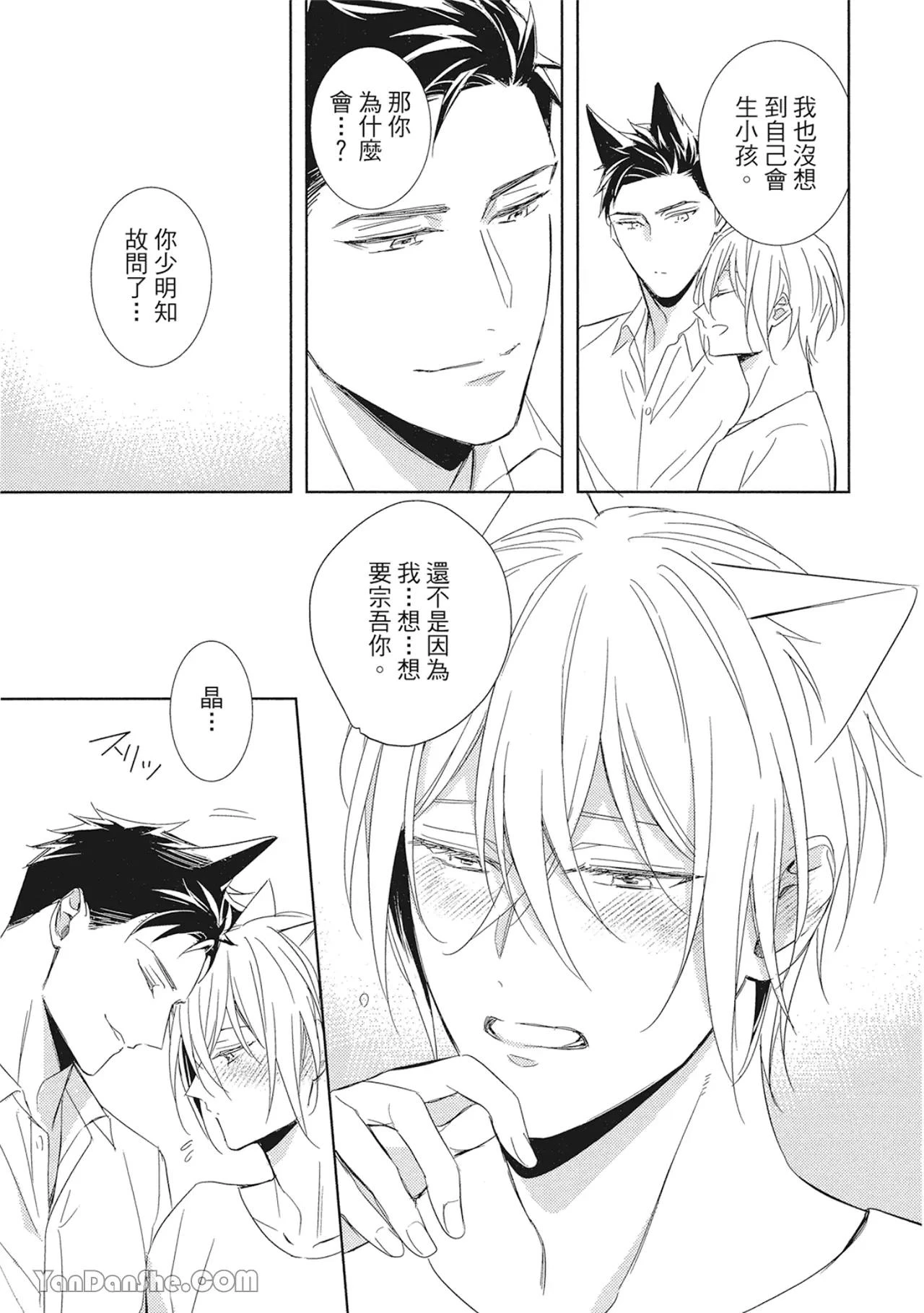 หน้า 54