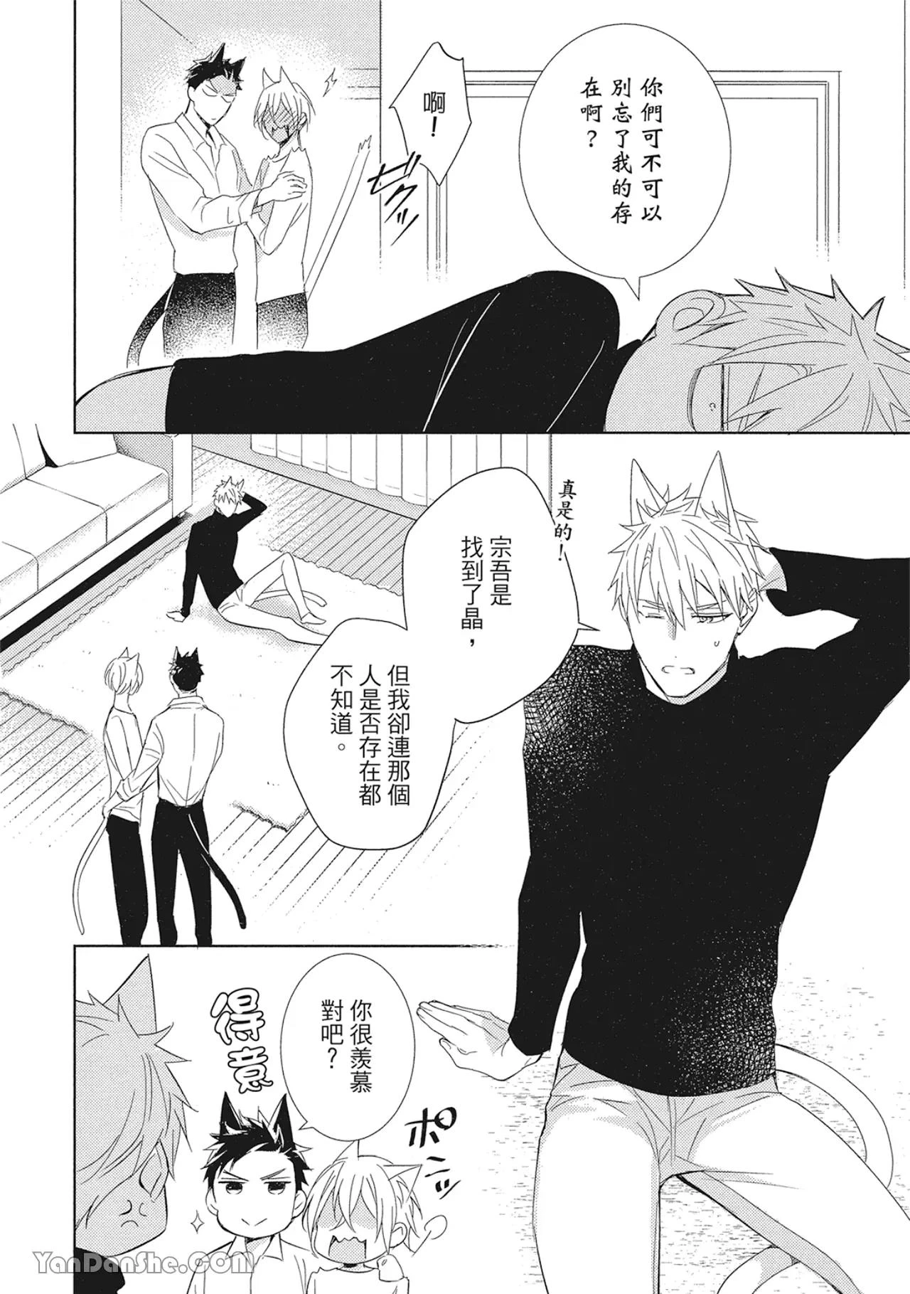 หน้า 55