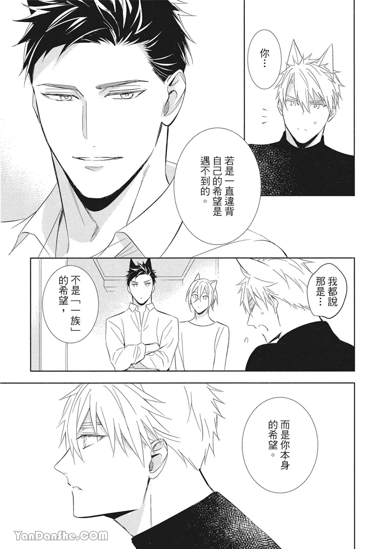 หน้า 56