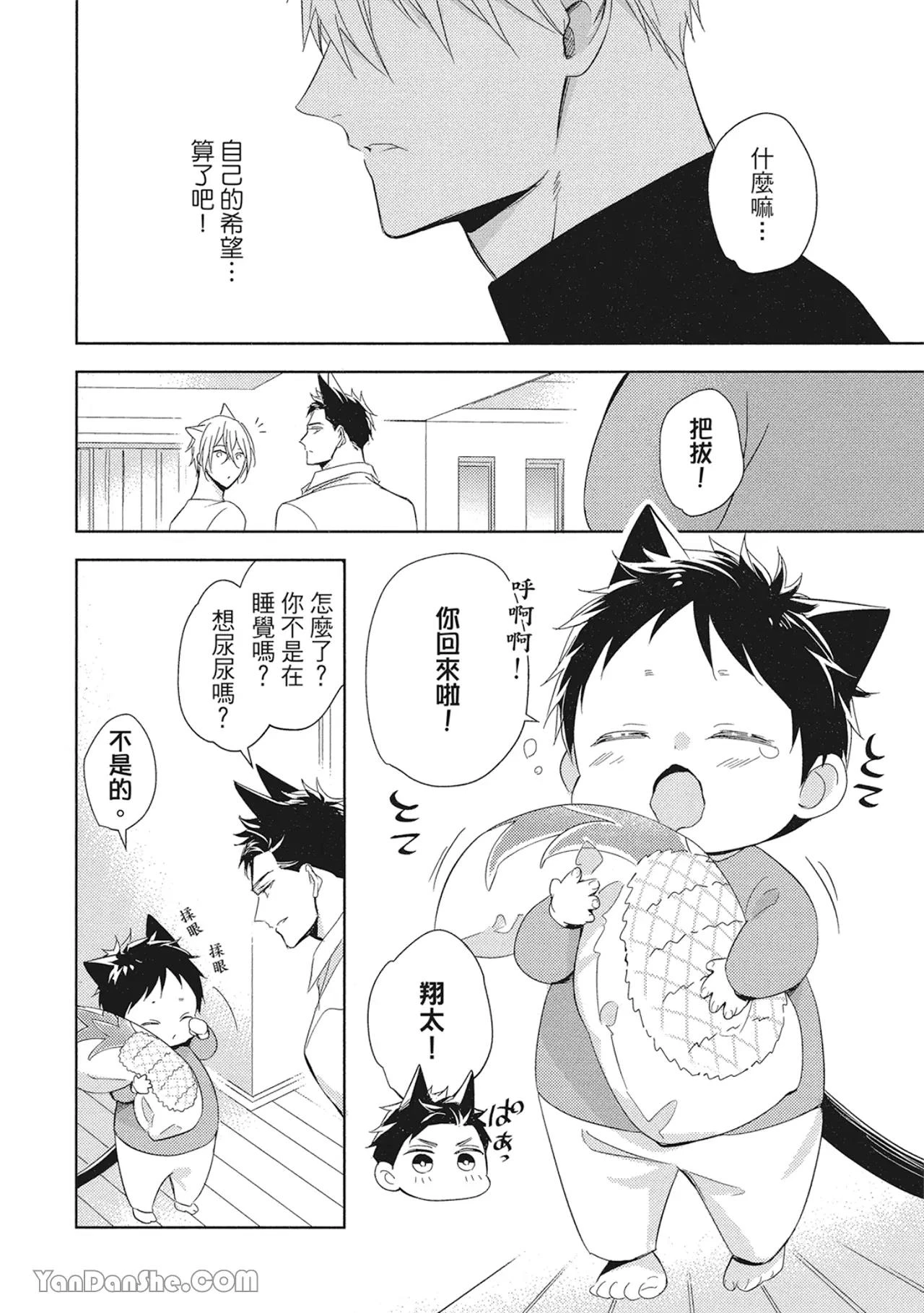 หน้า 57