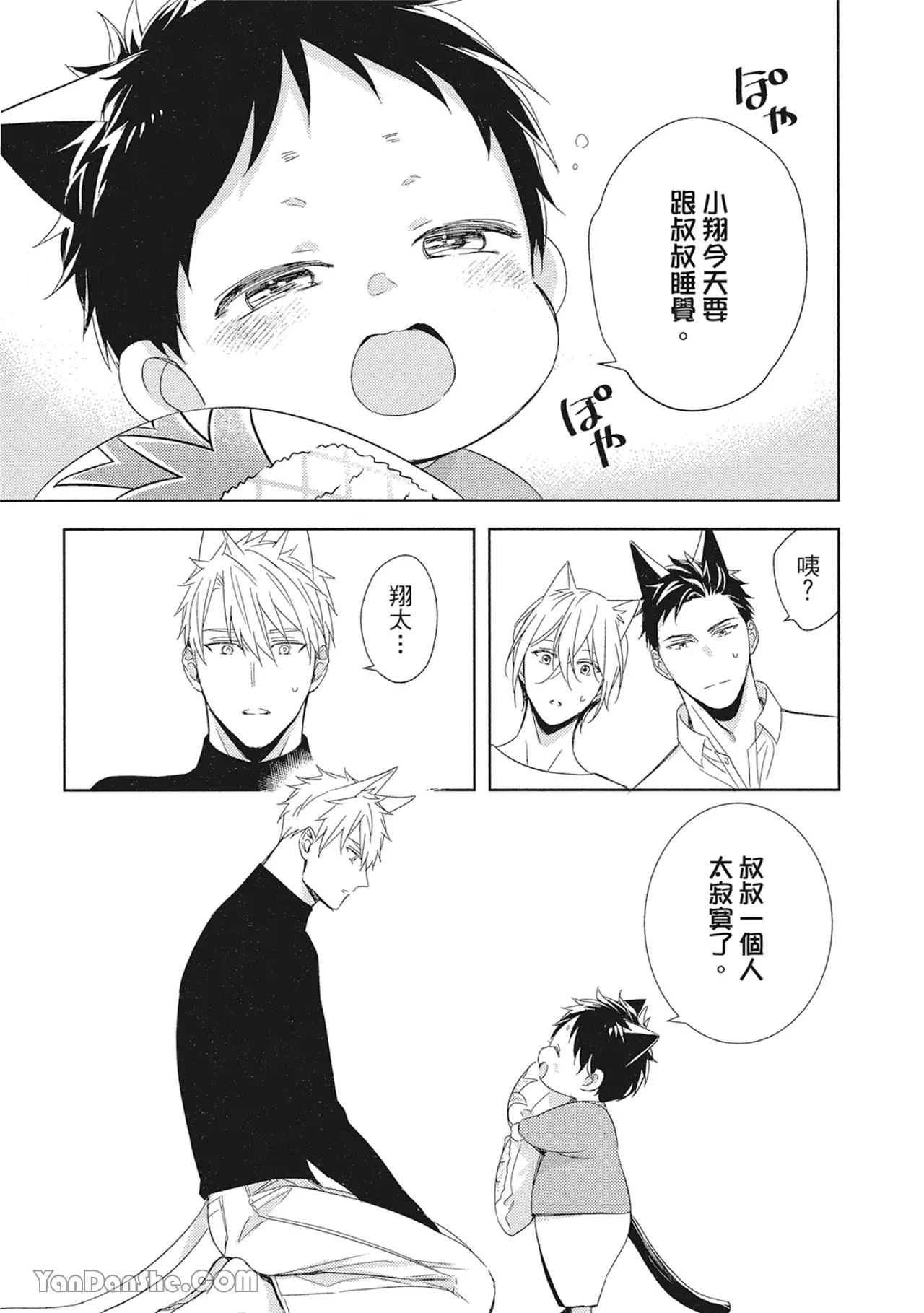 หน้า 58