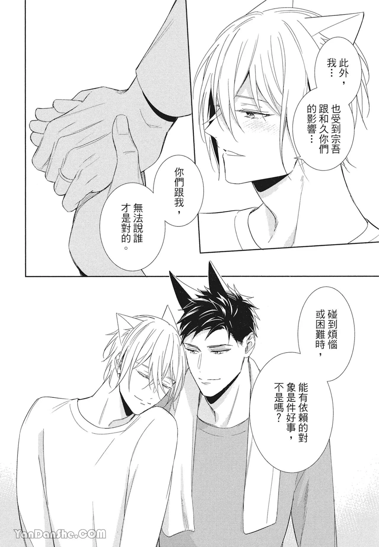หน้า 63