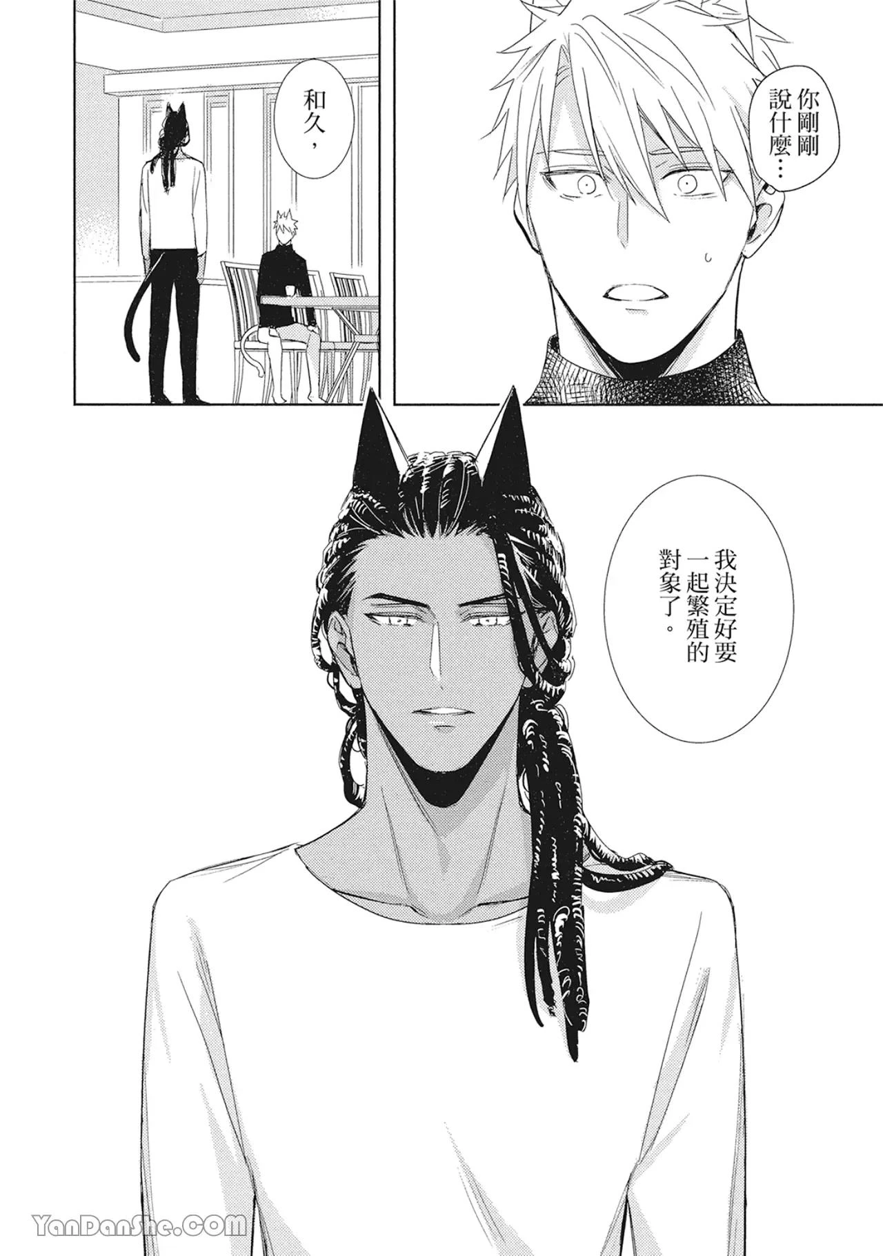 หน้า 65