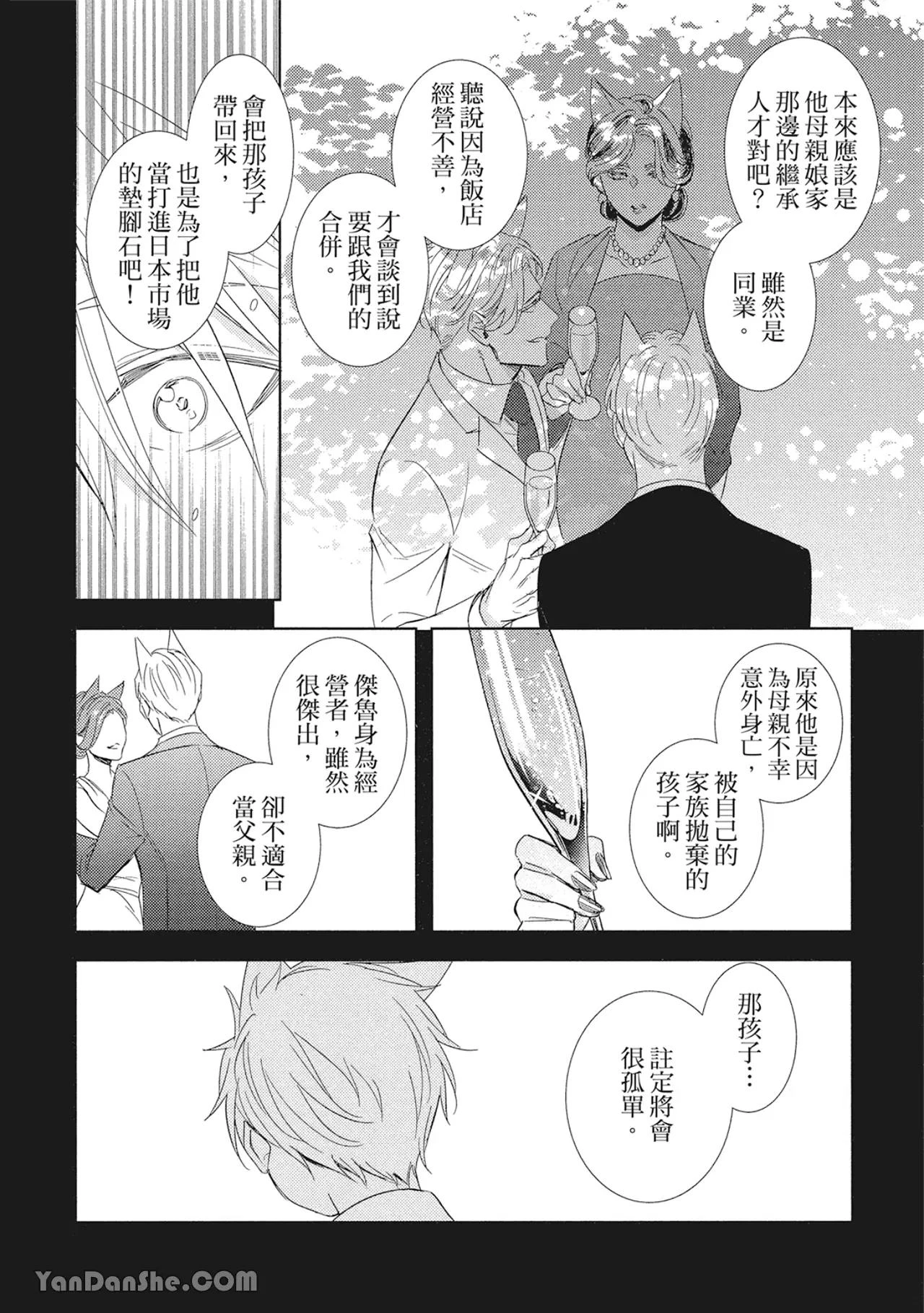 หน้า 71