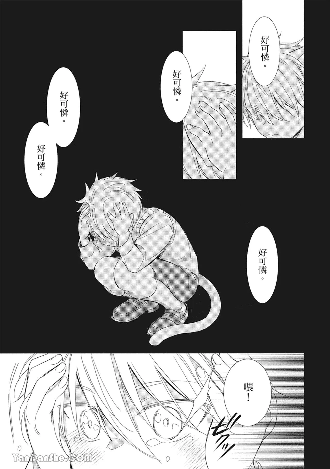 หน้า 72