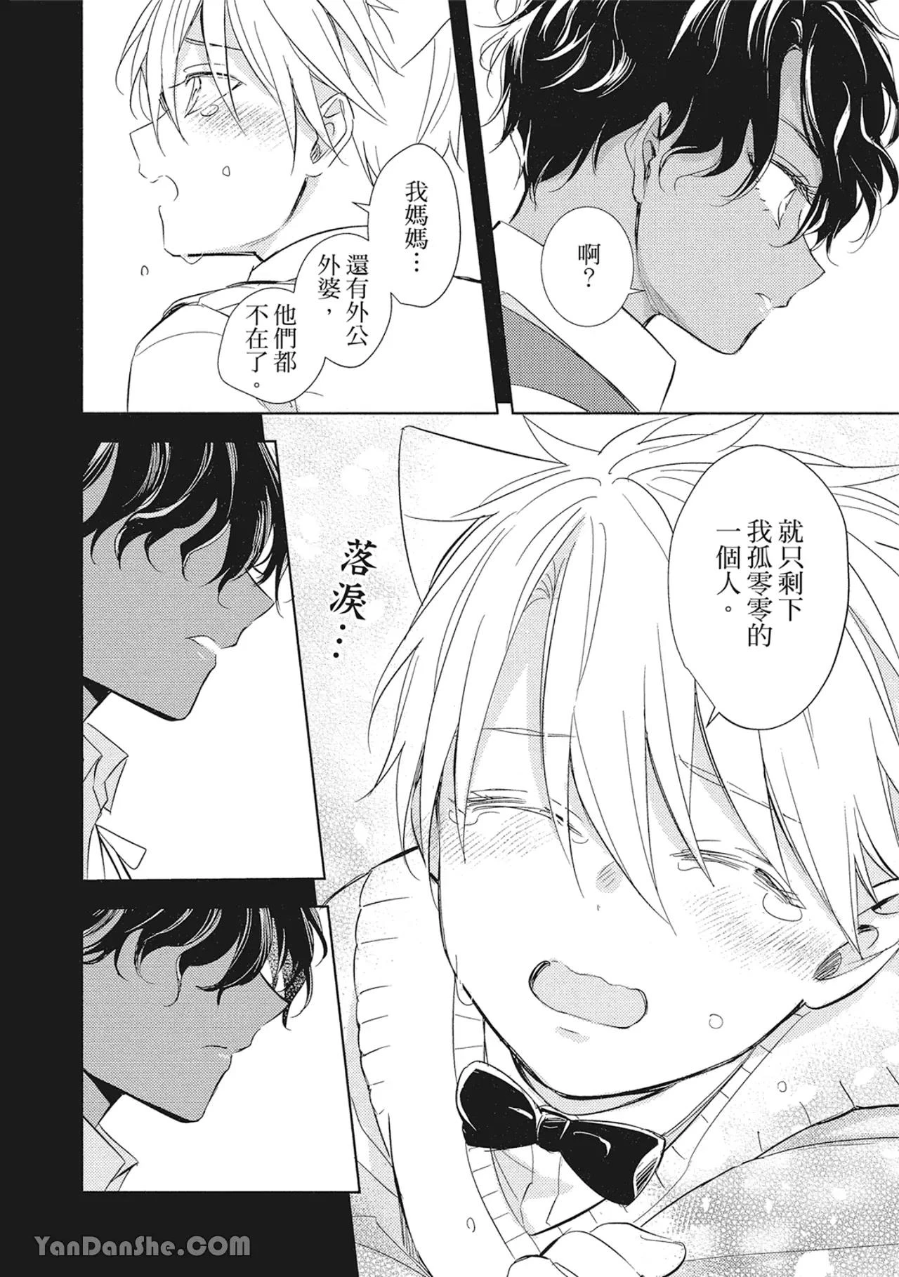 หน้า 75