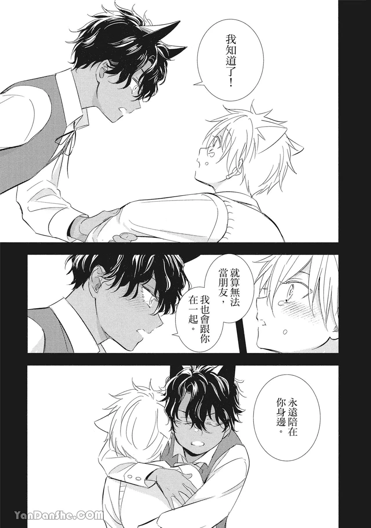 หน้า 76