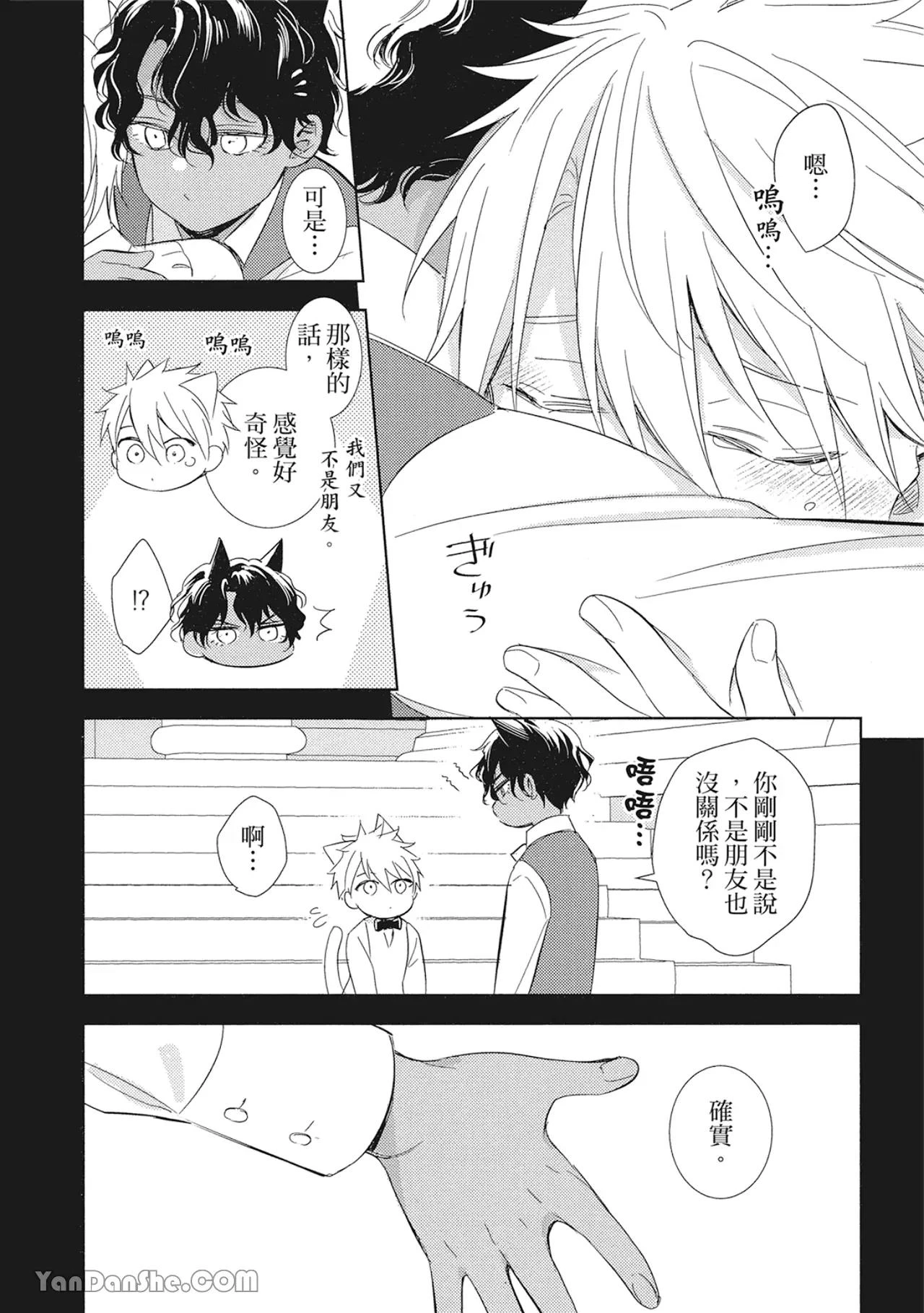 หน้า 77