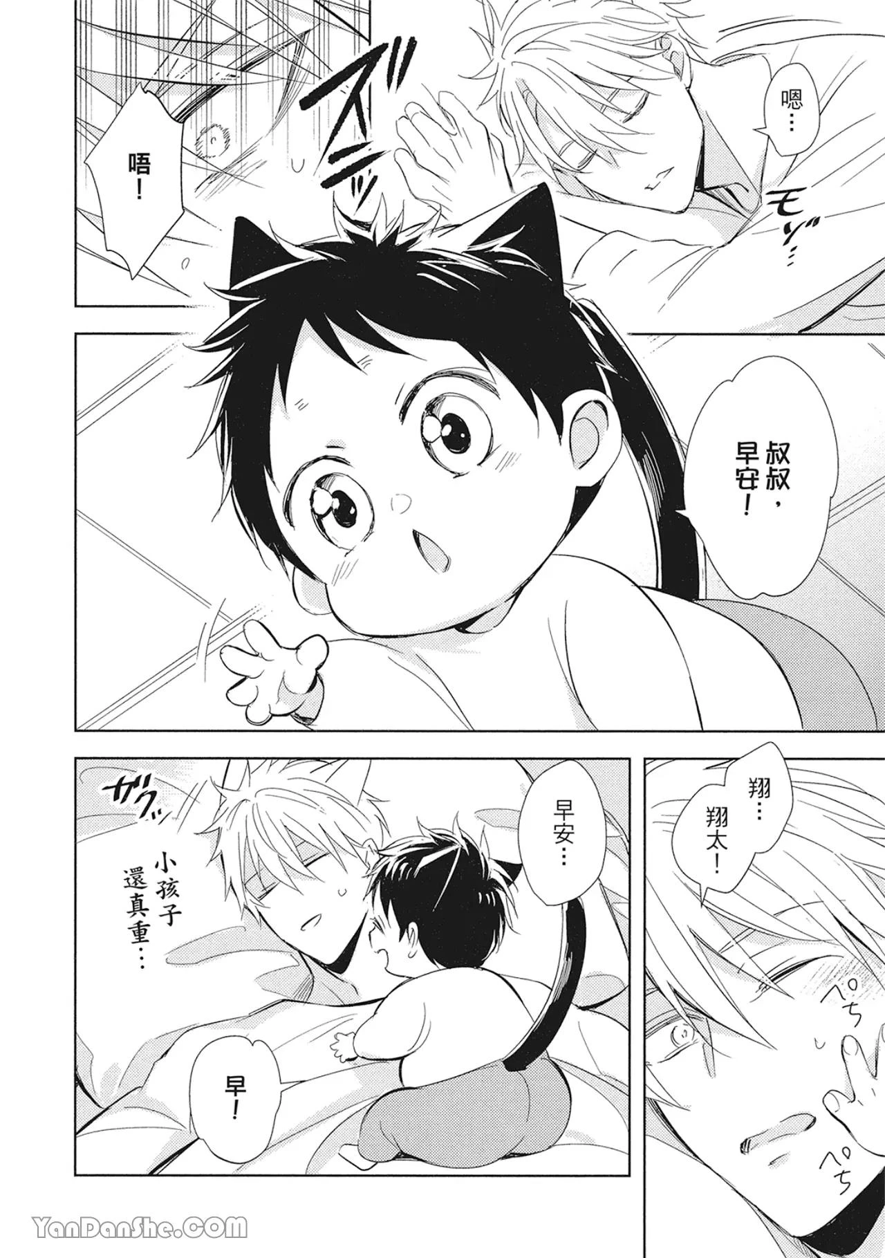 หน้า 79