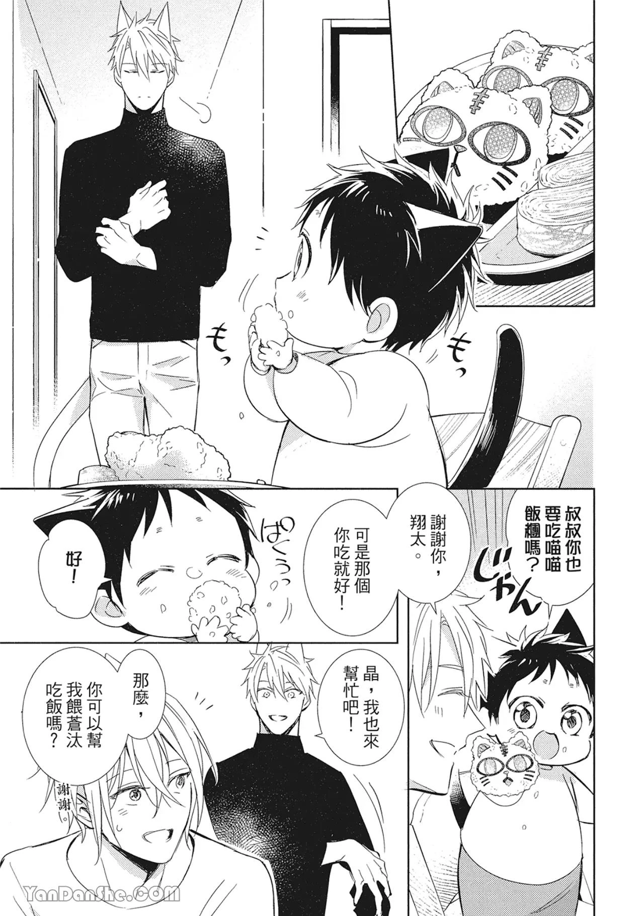 หน้า 82