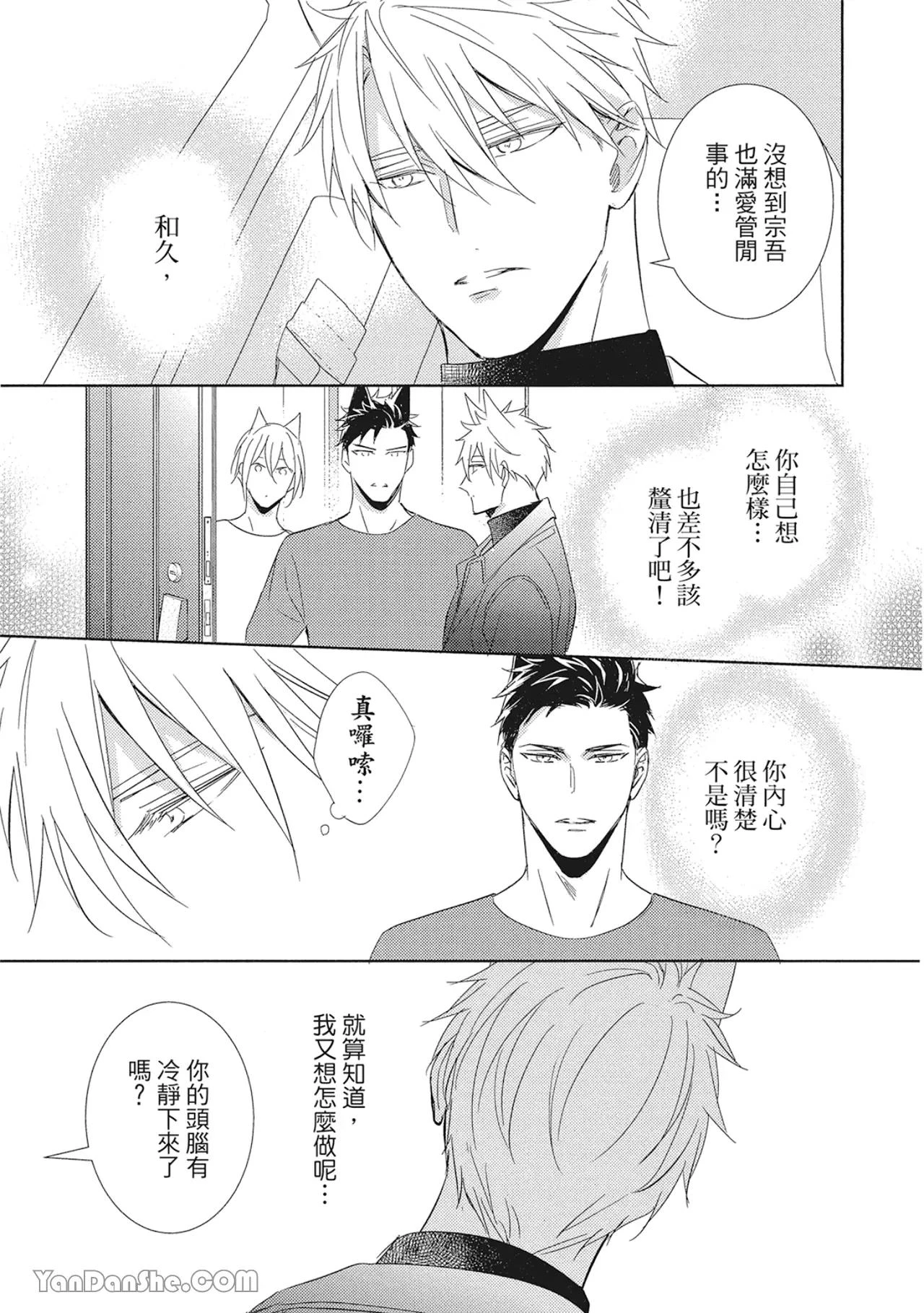 หน้า 90