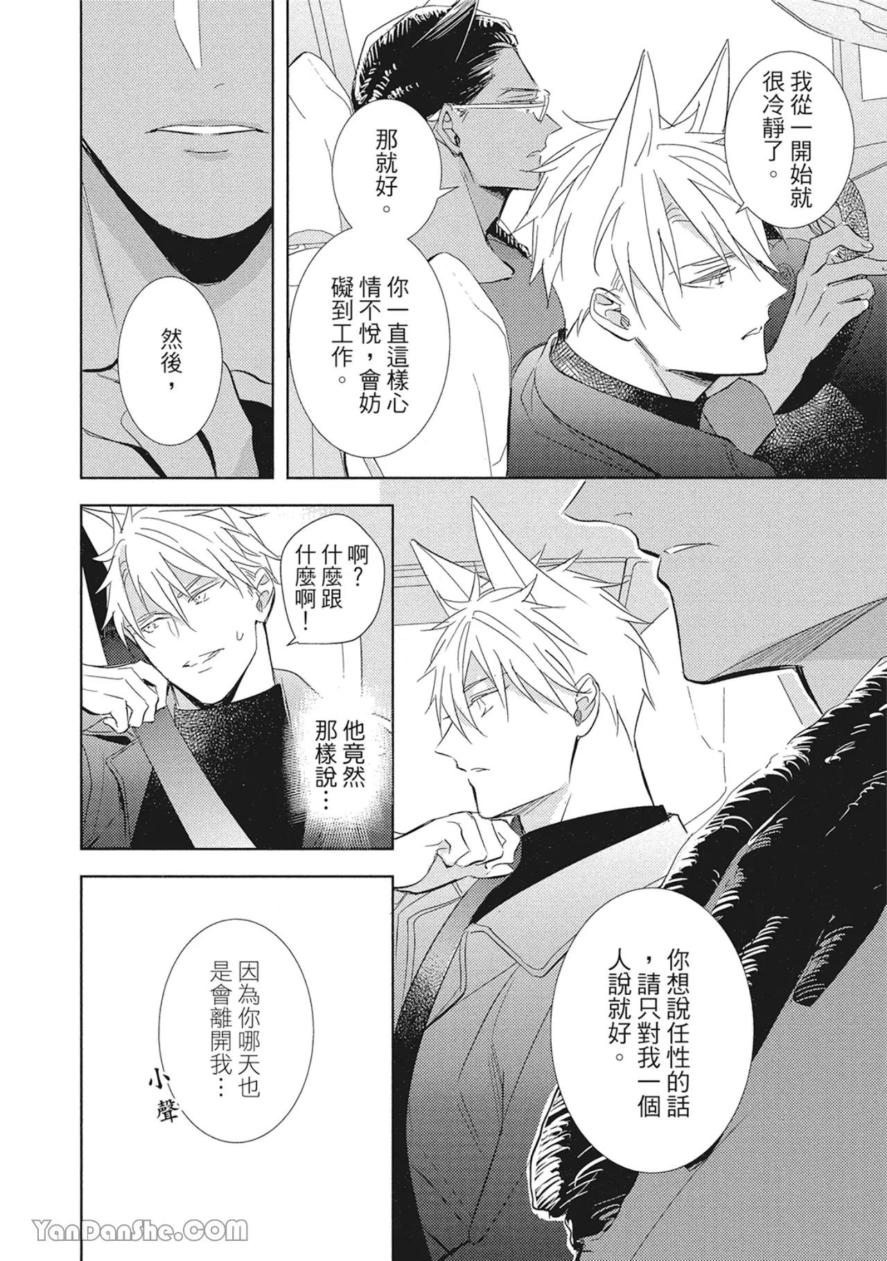 หน้า 91