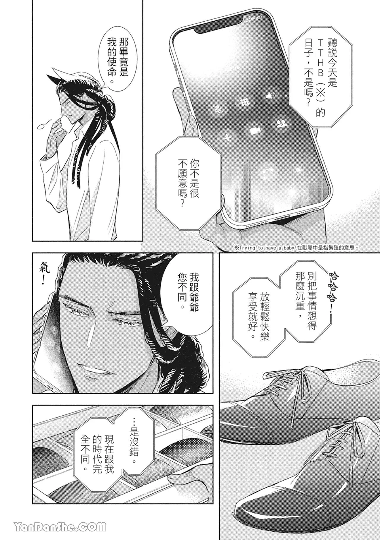 หน้า 99