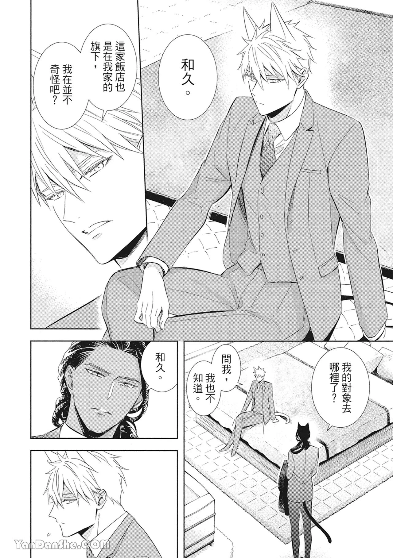 หน้า 103