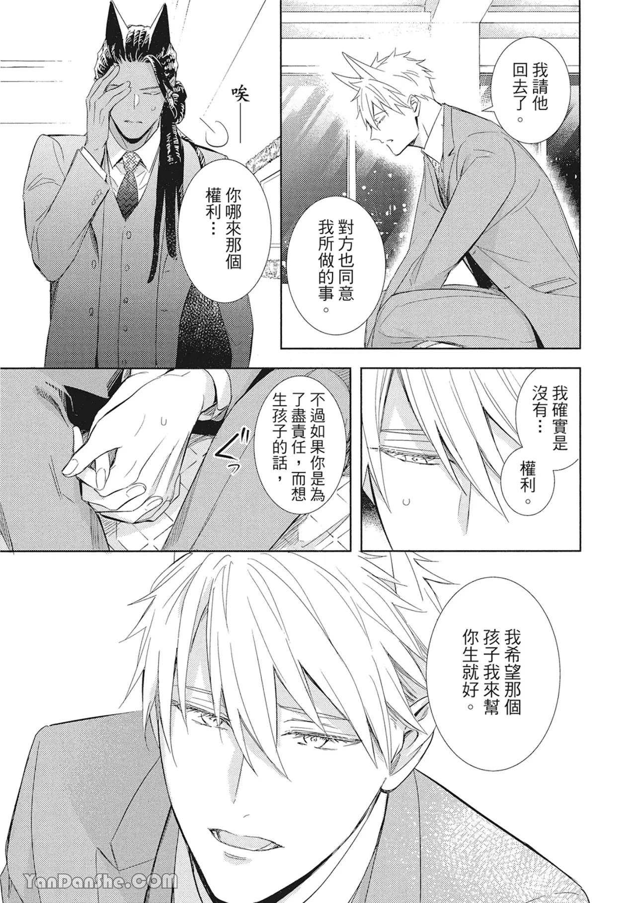 หน้า 104