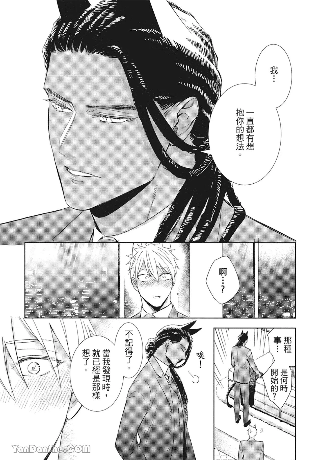 หน้า 106
