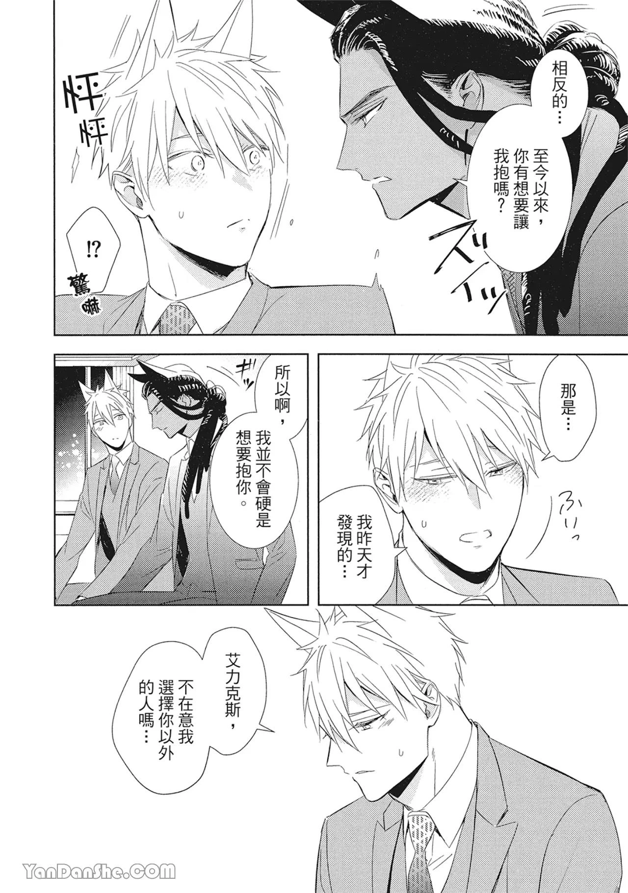 หน้า 107