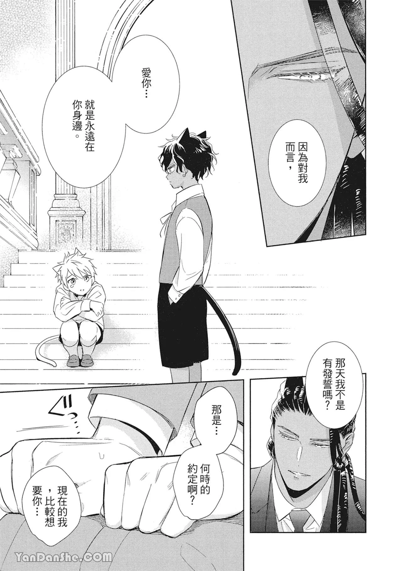 หน้า 108