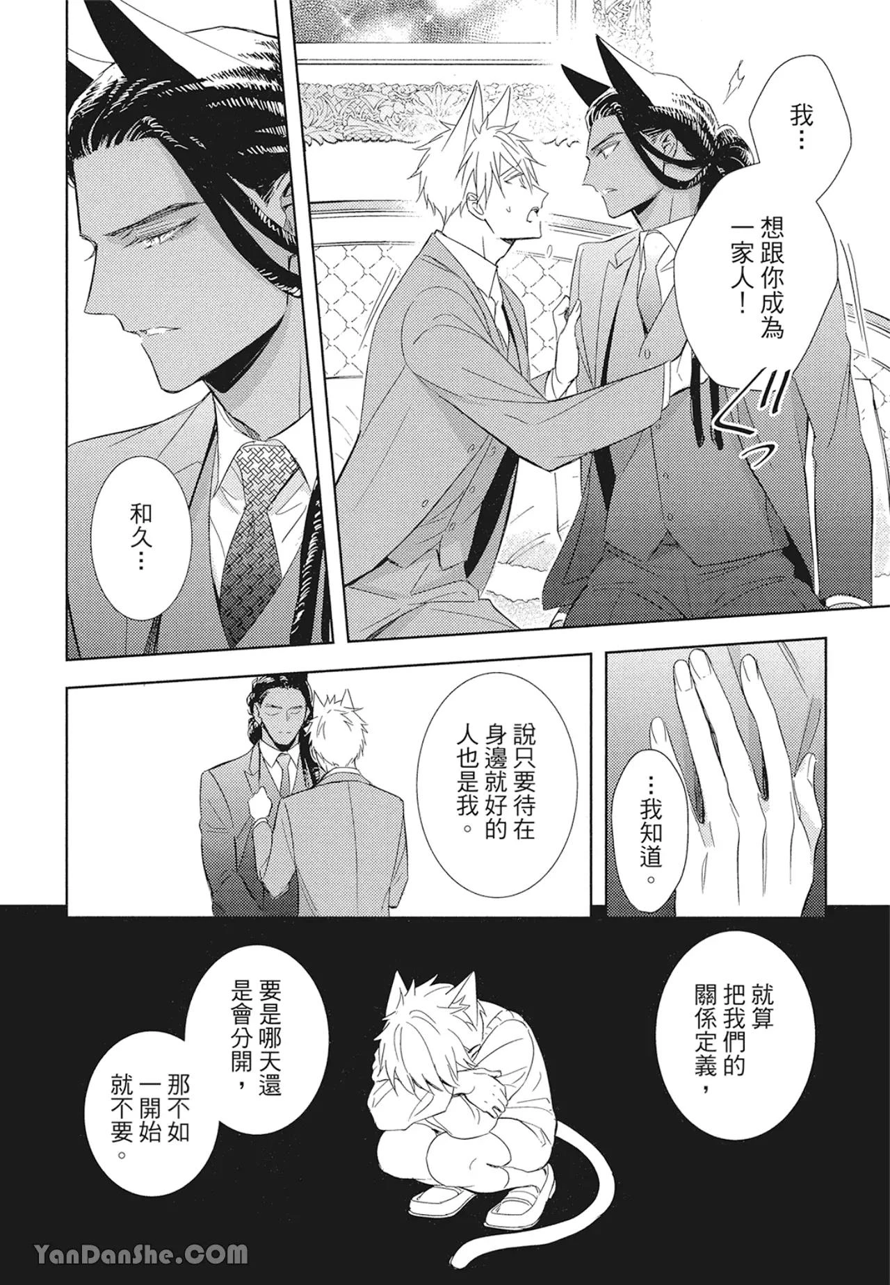 หน้า 109