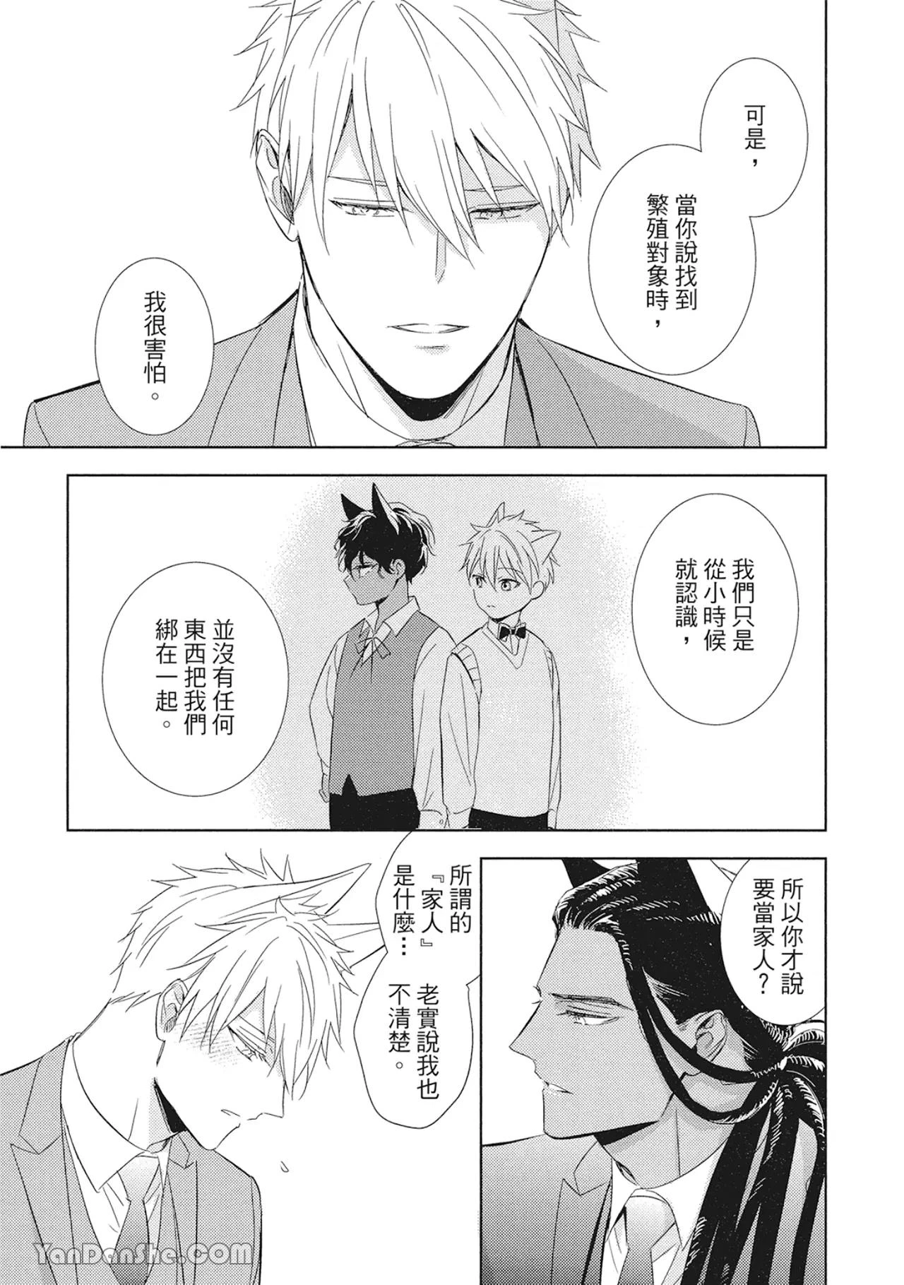 หน้า 110