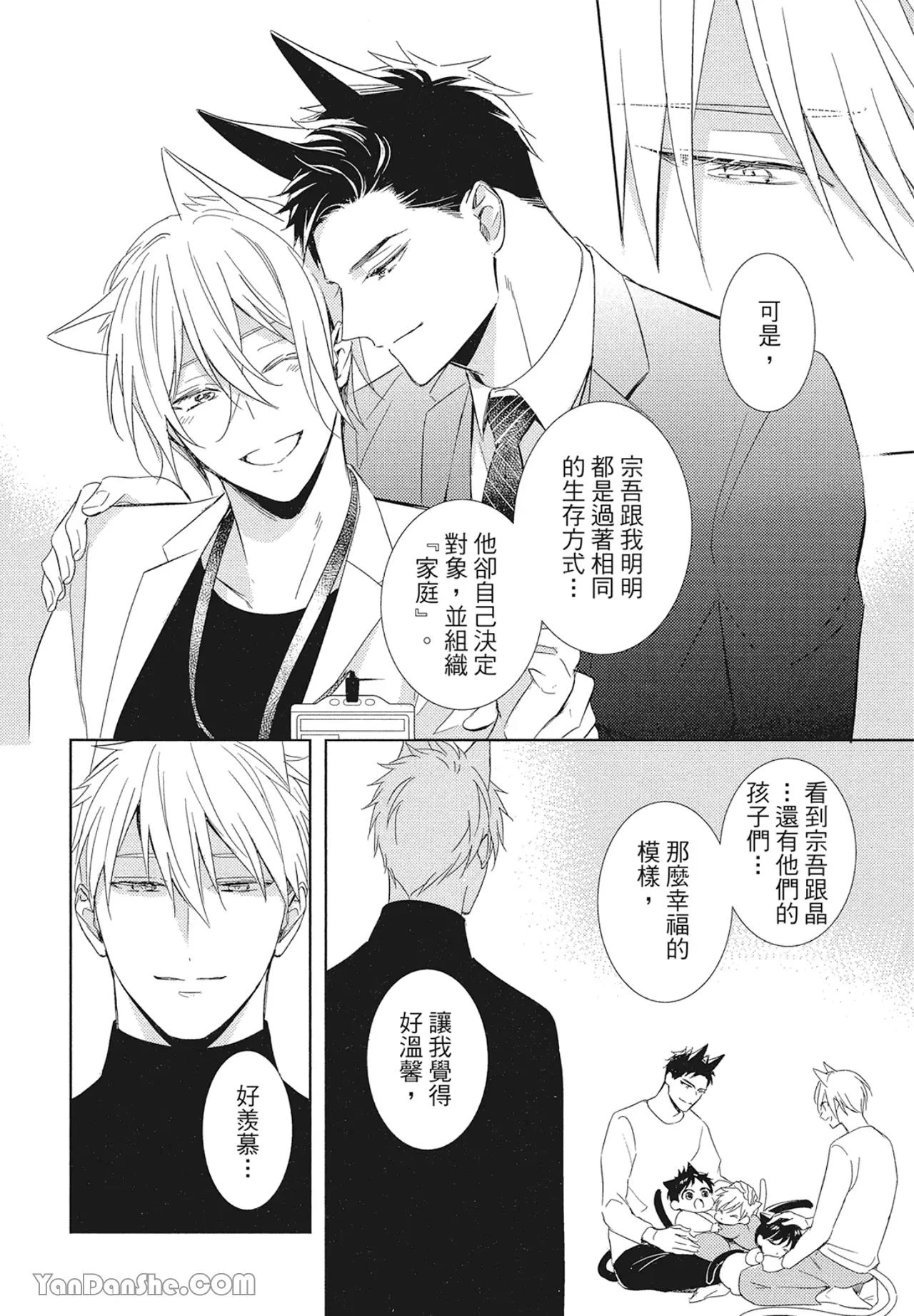 หน้า 111