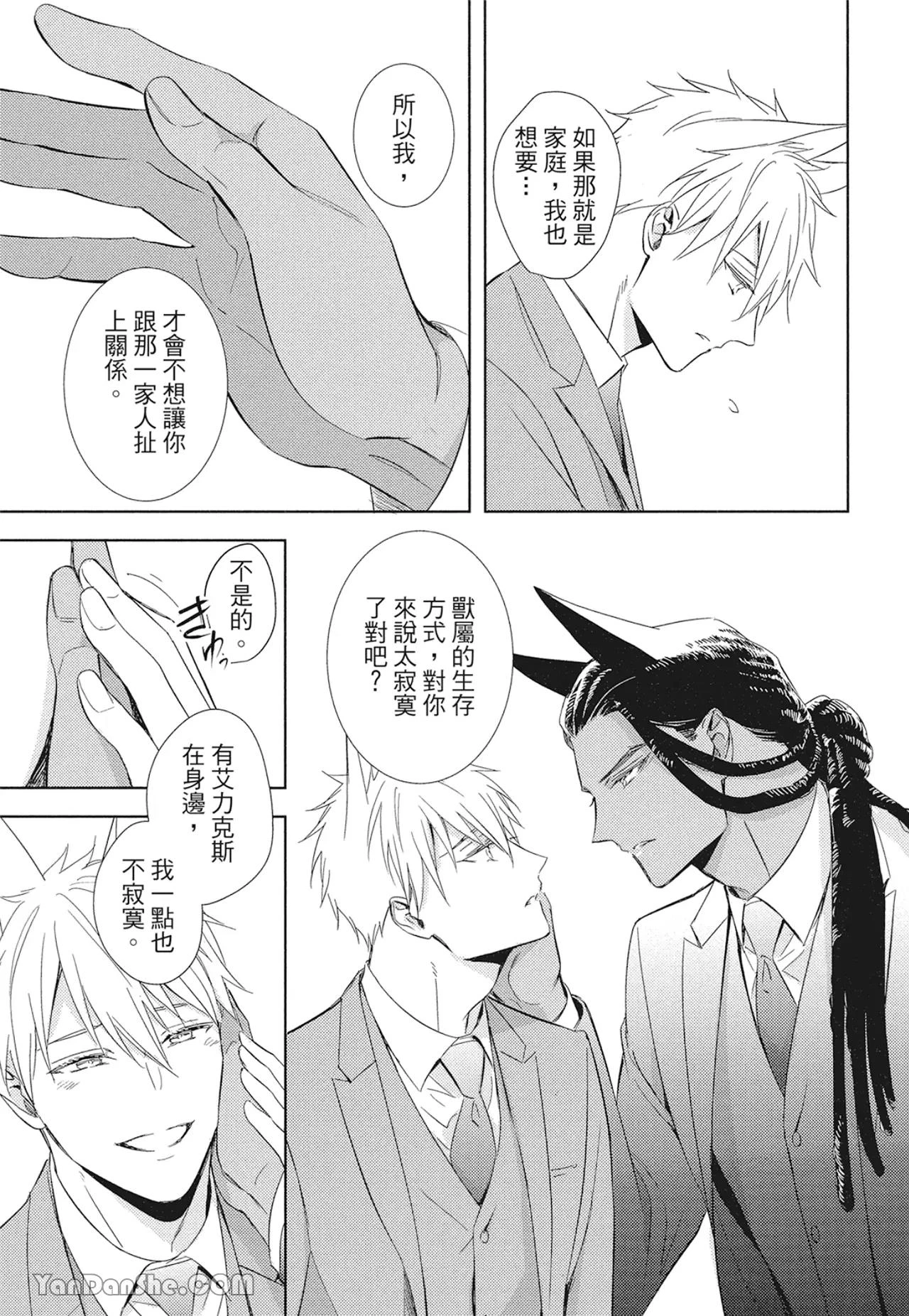 หน้า 112