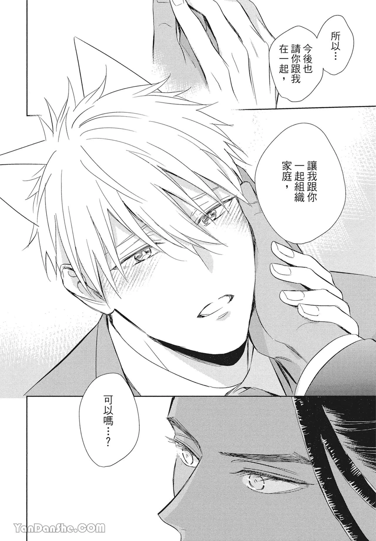 หน้า 113