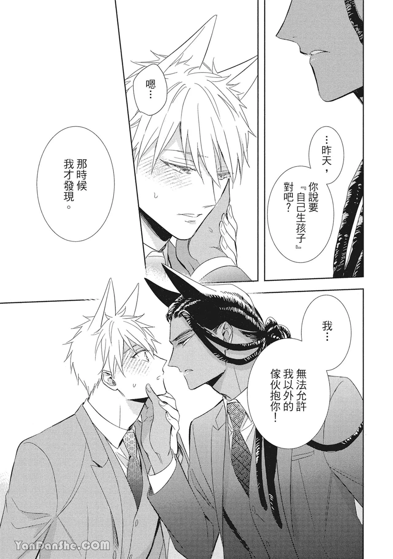 หน้า 114