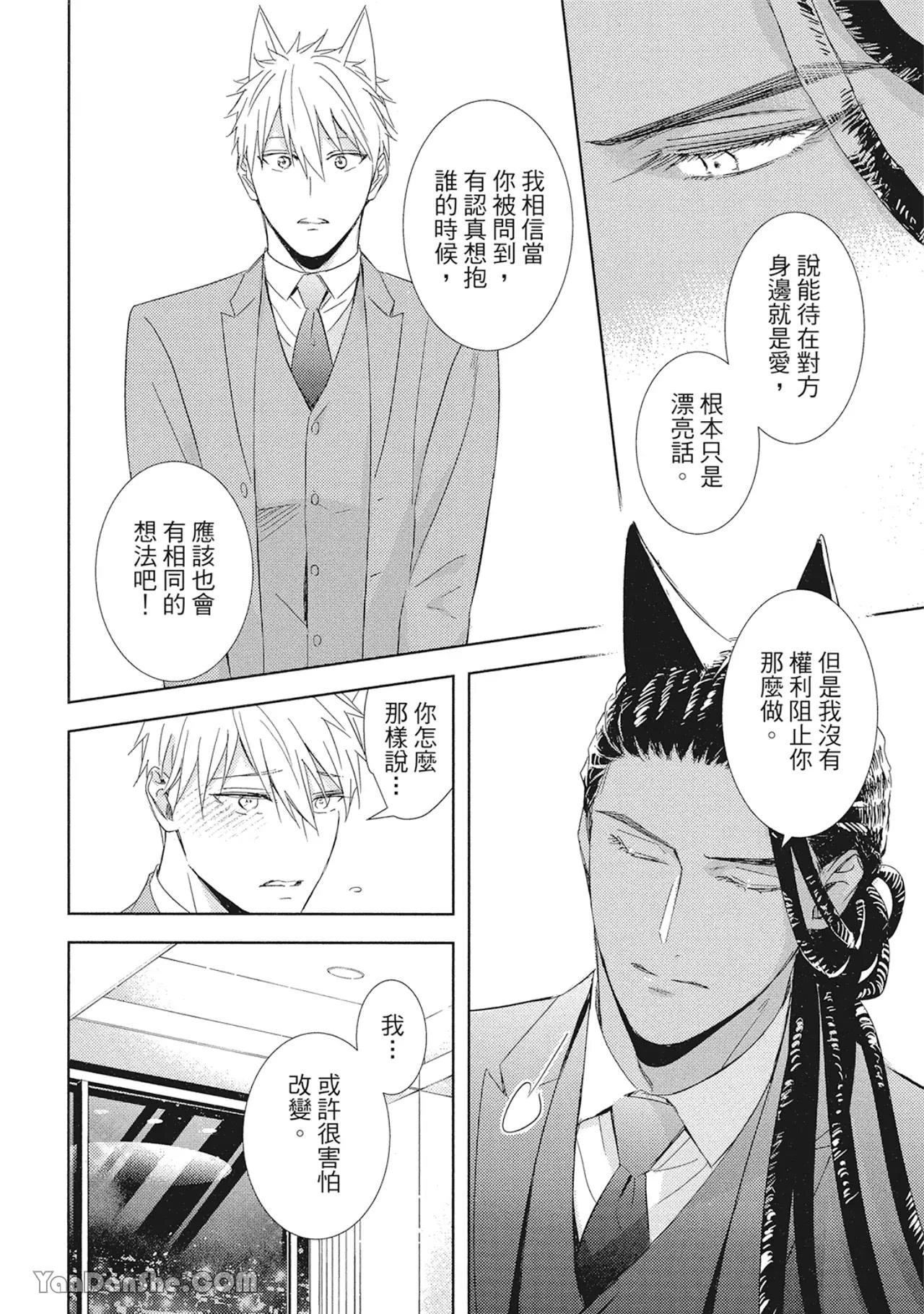 หน้า 115