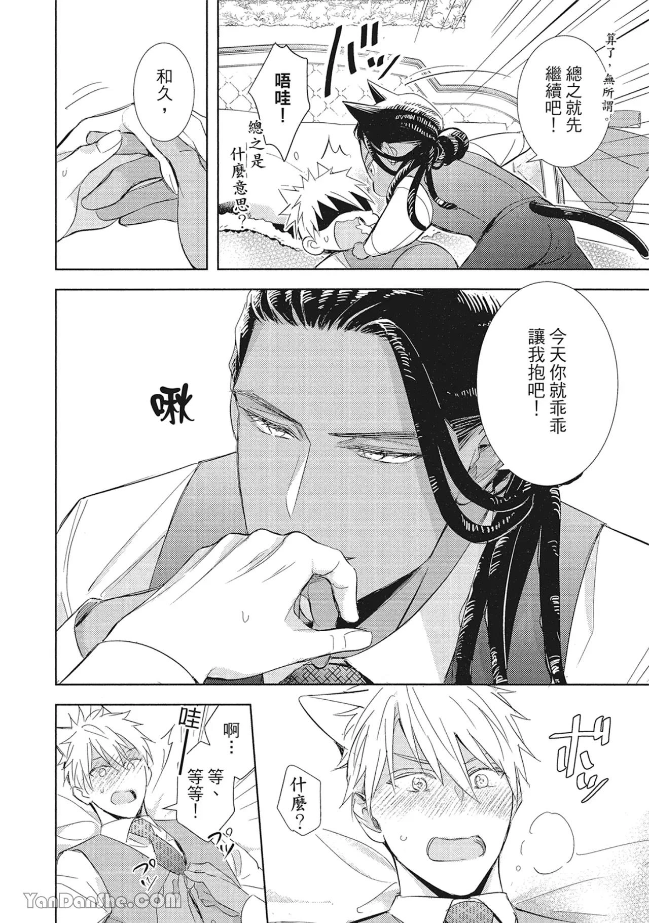หน้า 119