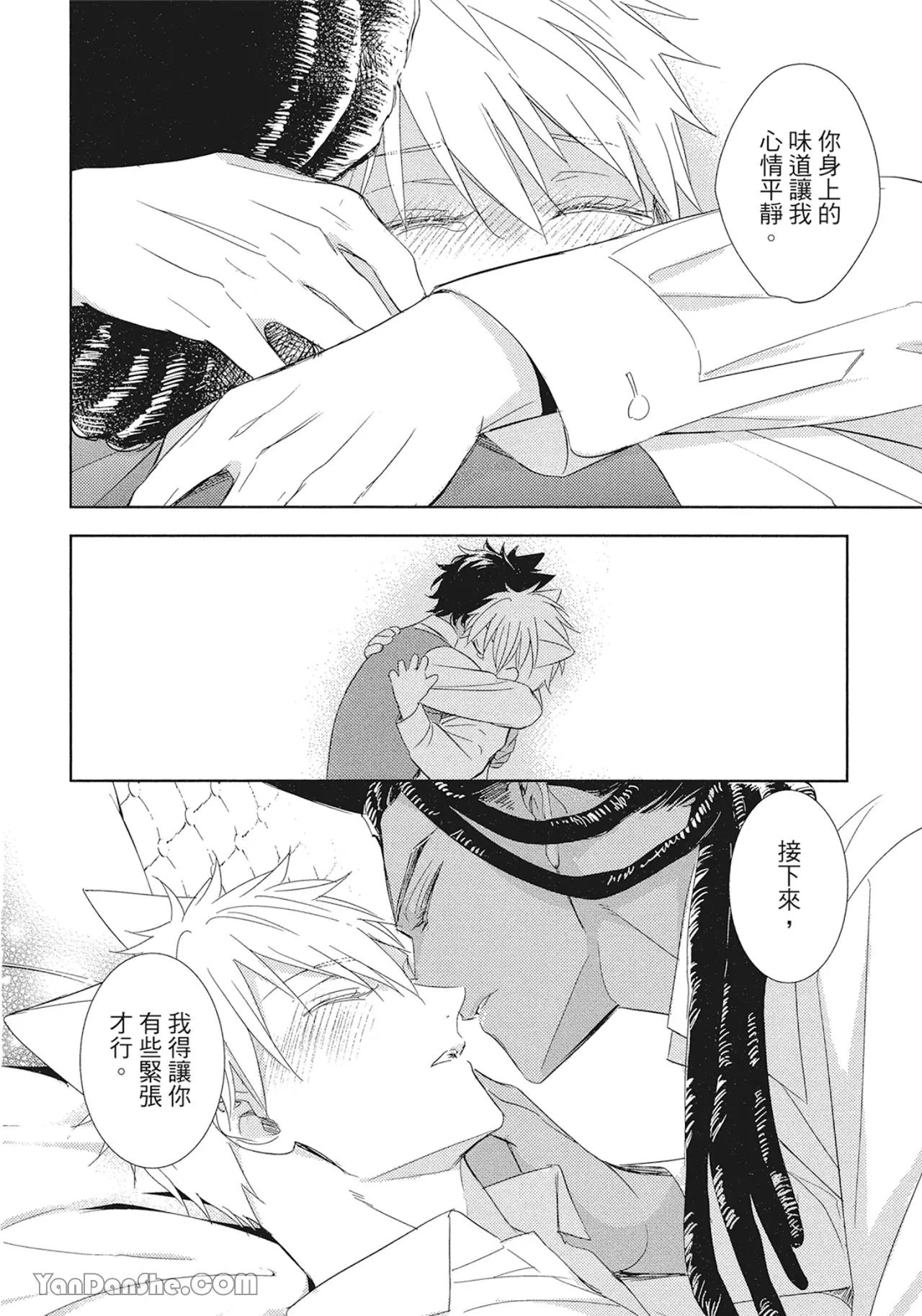 หน้า 121