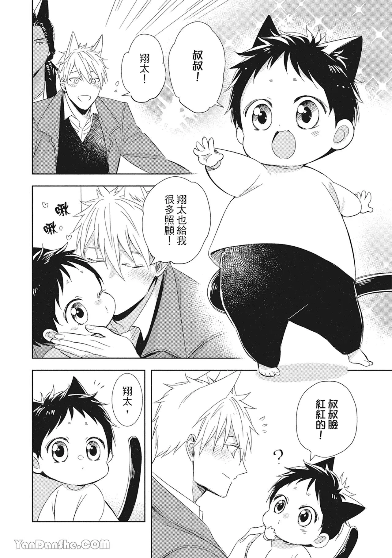 หน้า 127