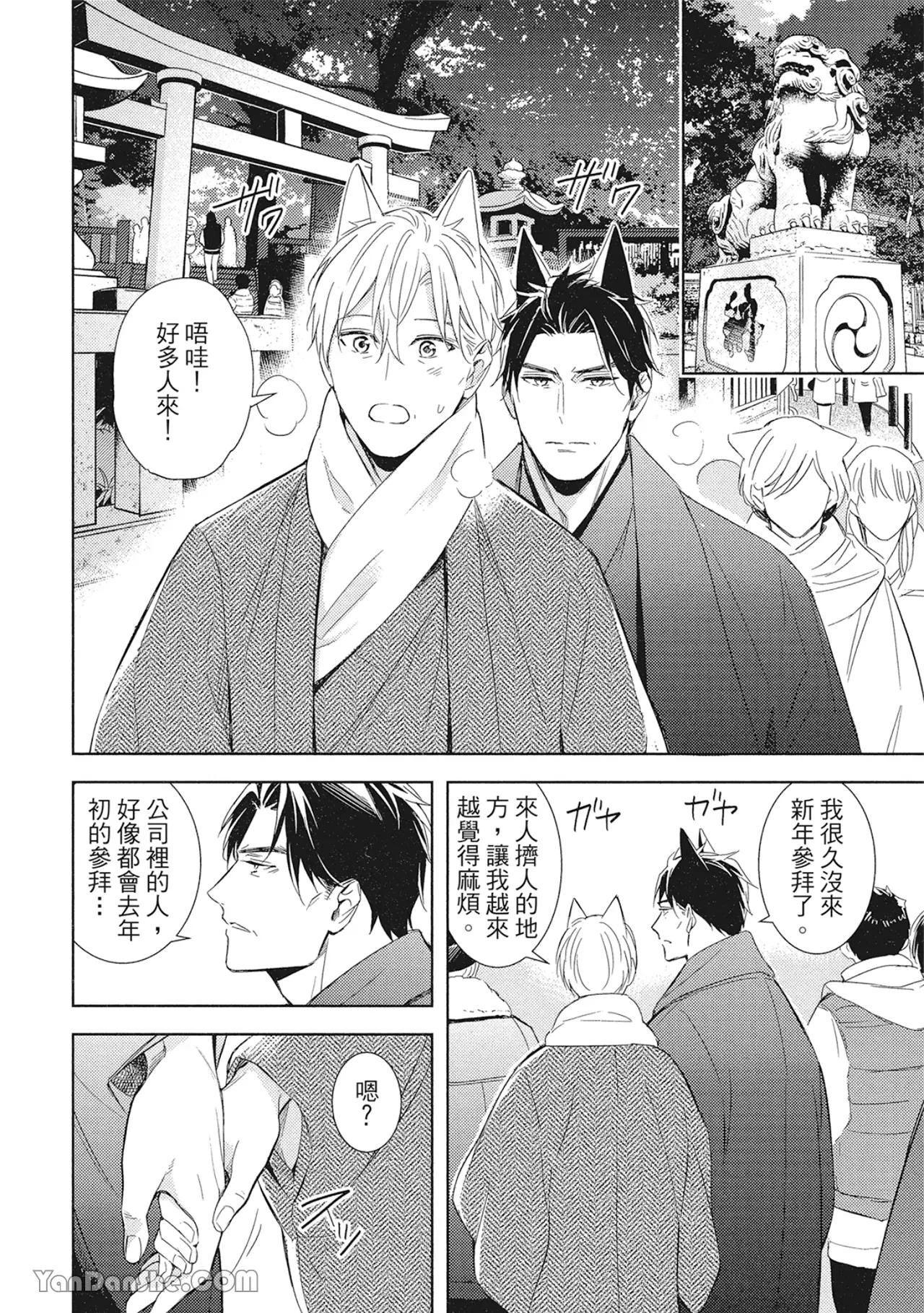 หน้า 131