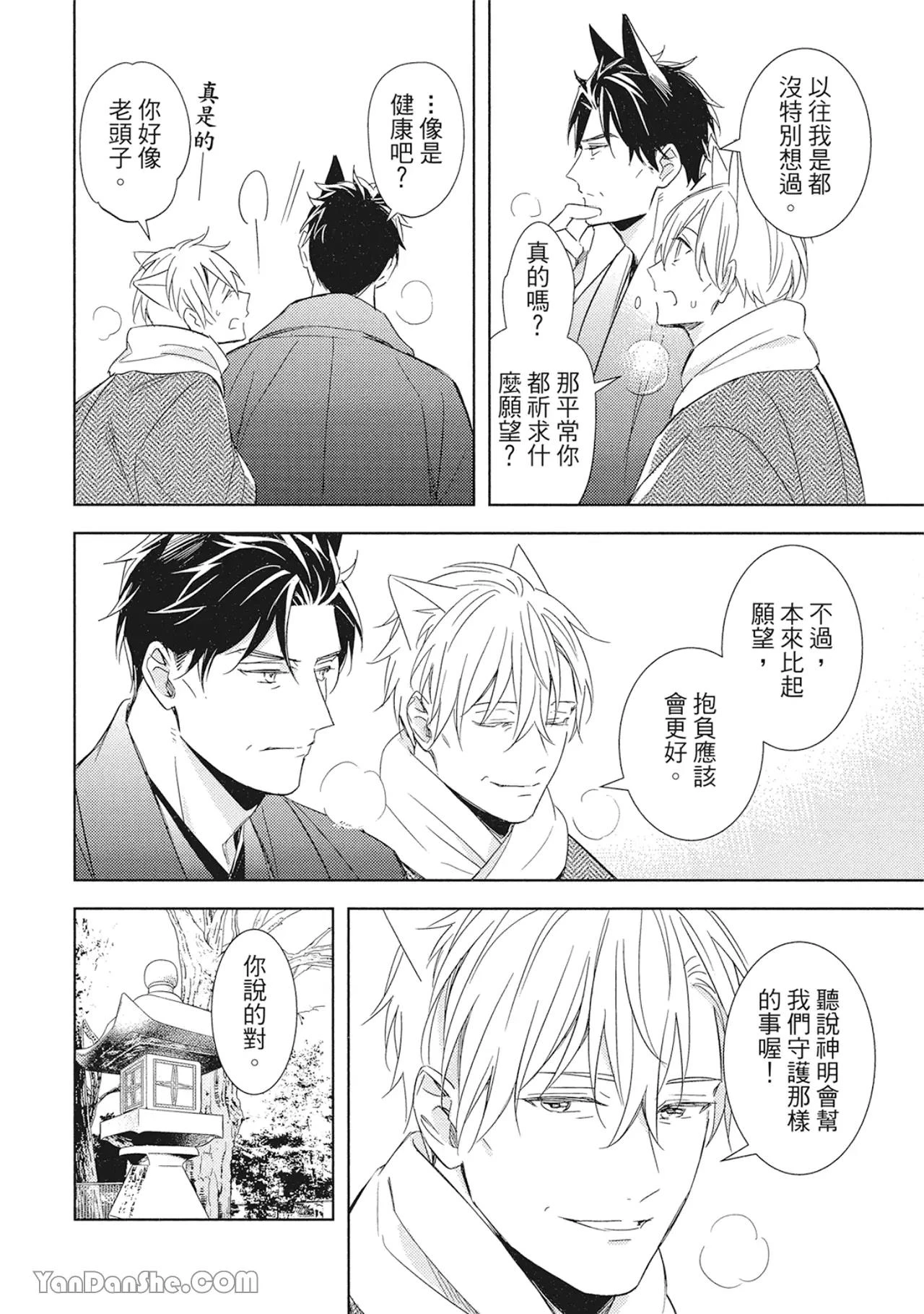 หน้า 133