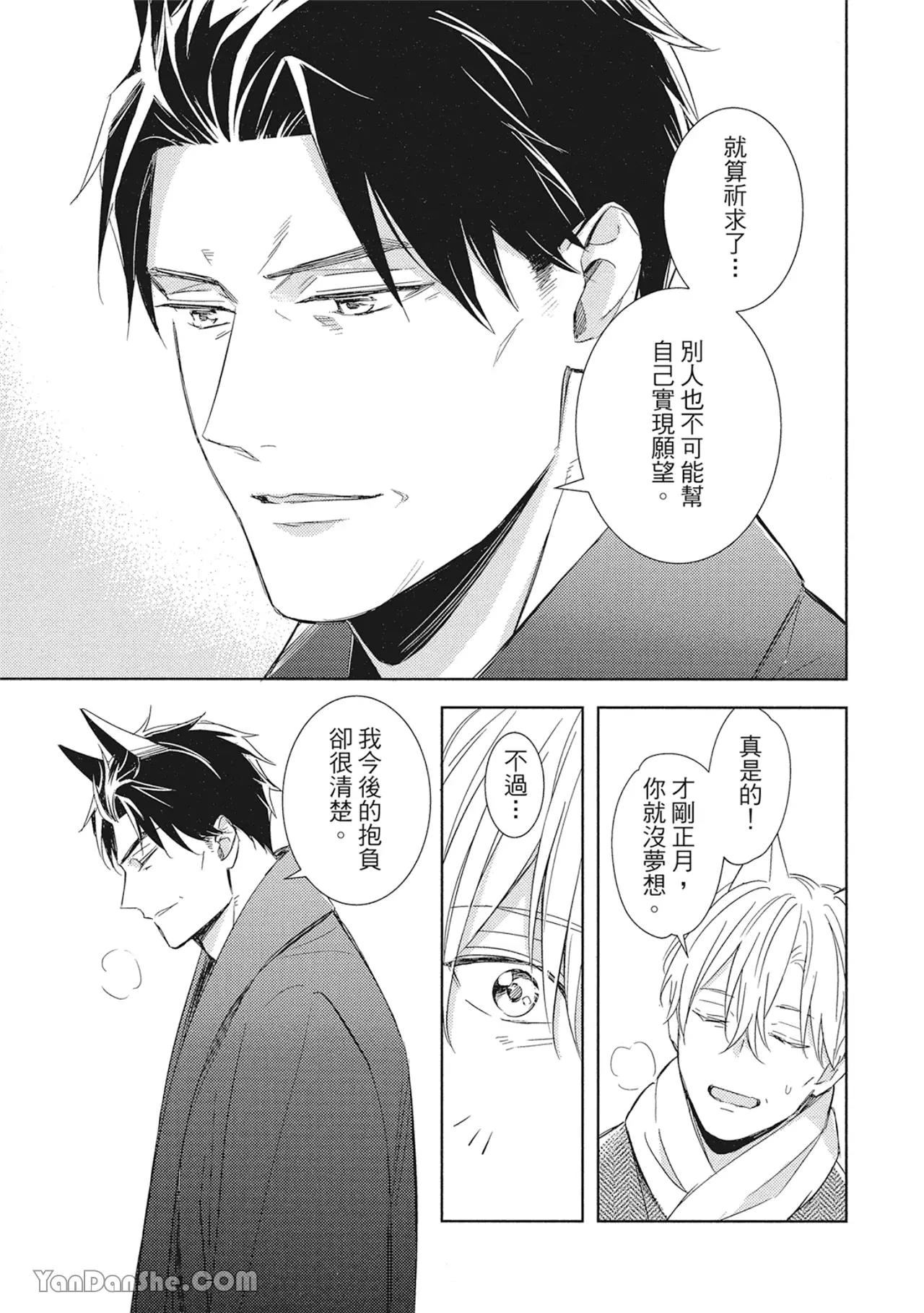 หน้า 134